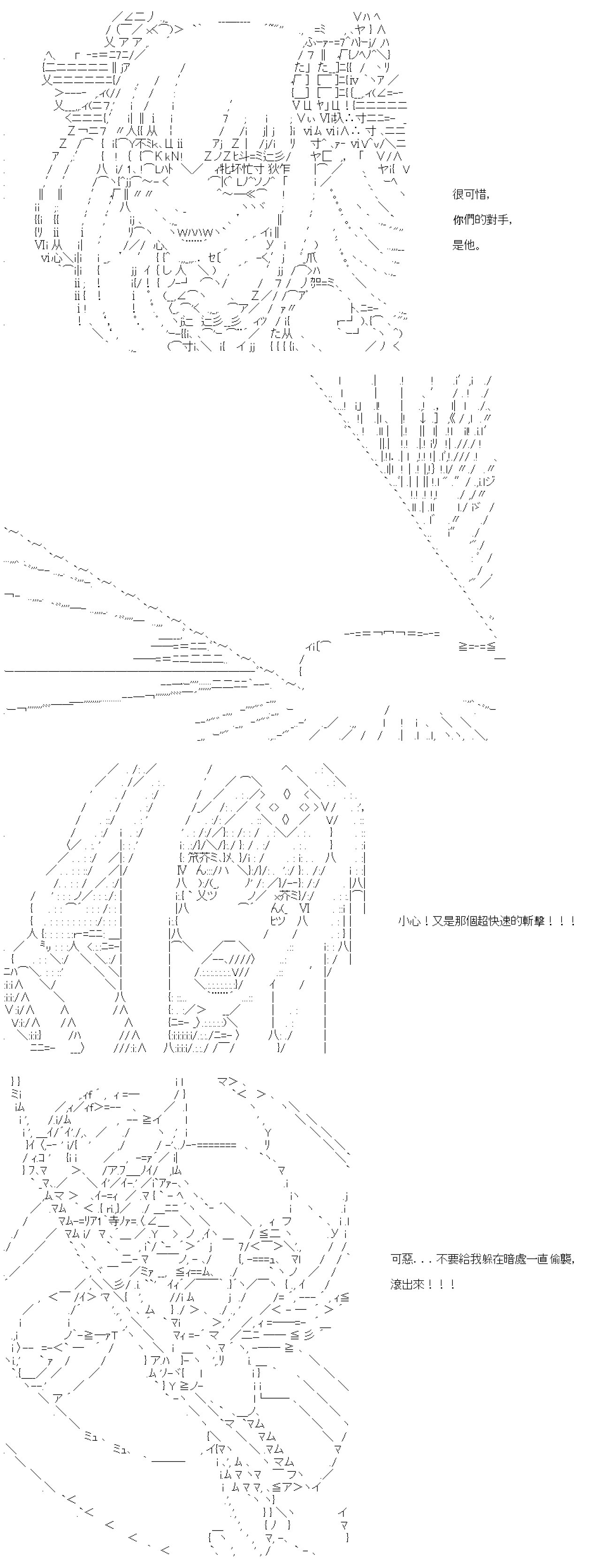 第七十八回