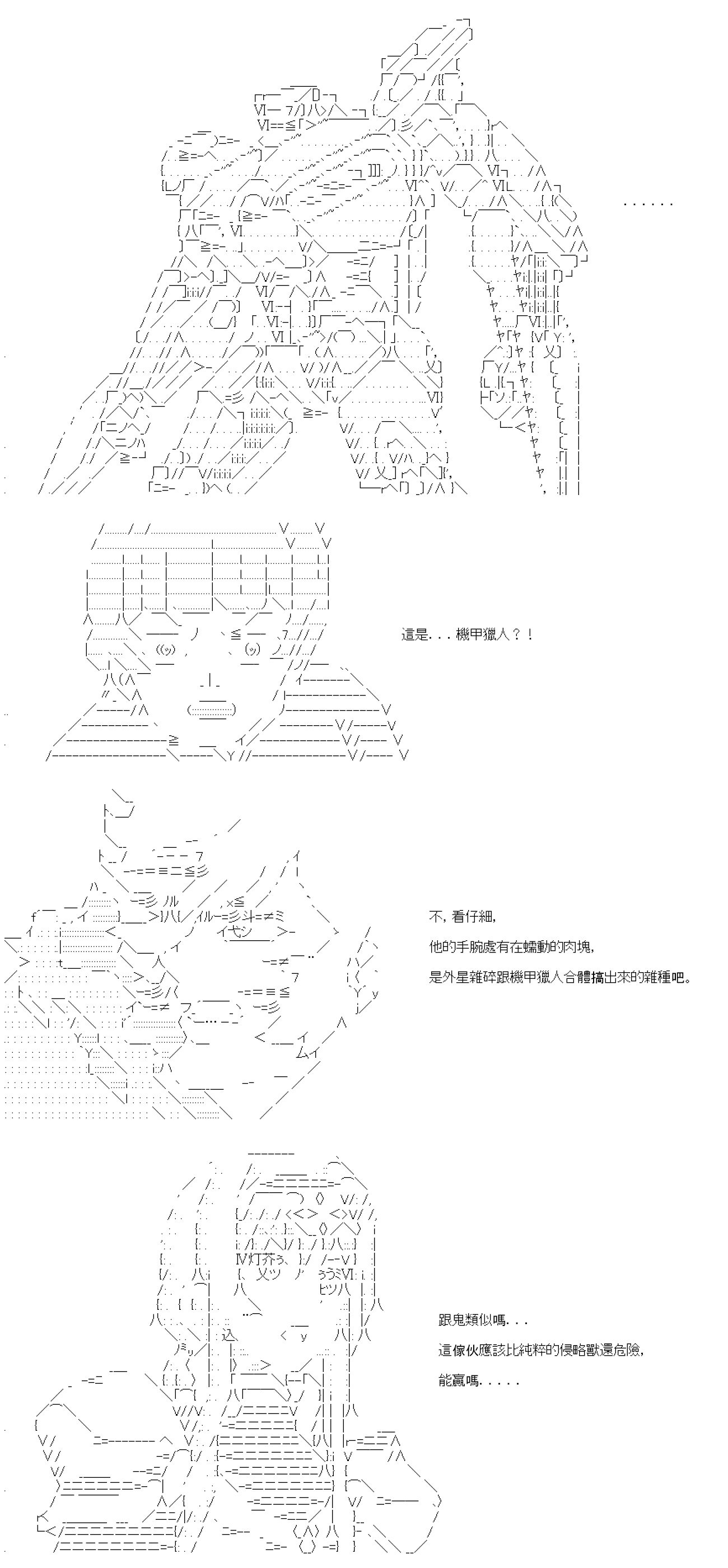 第七十八回
