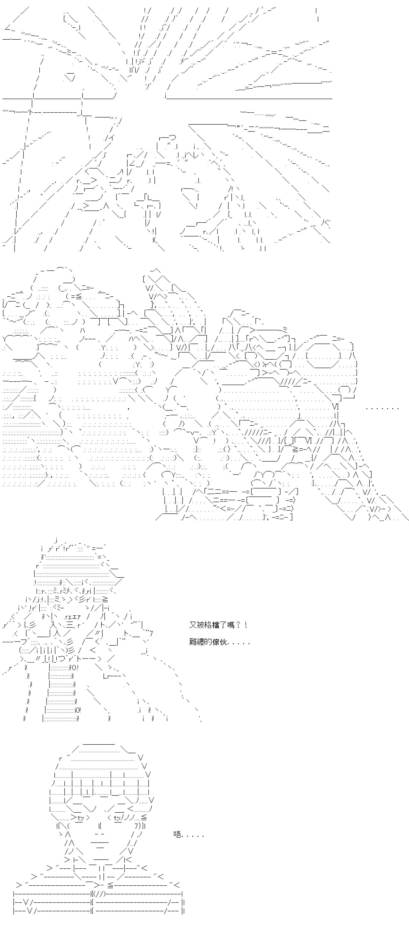 第七十八回