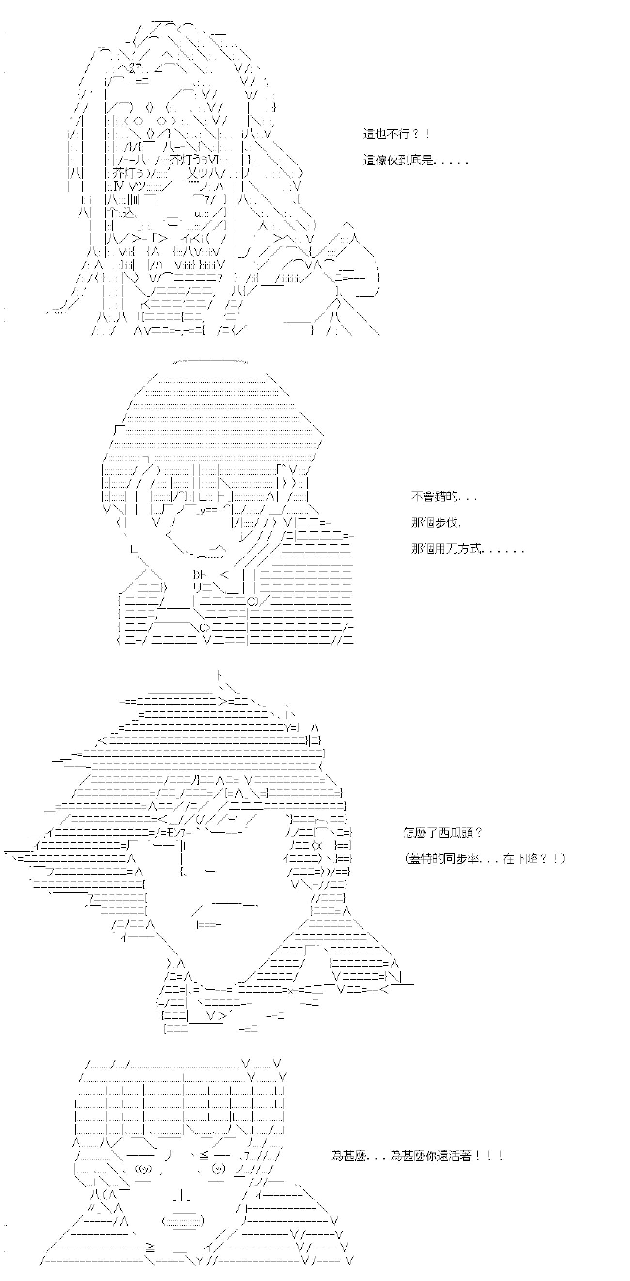 第七十八回