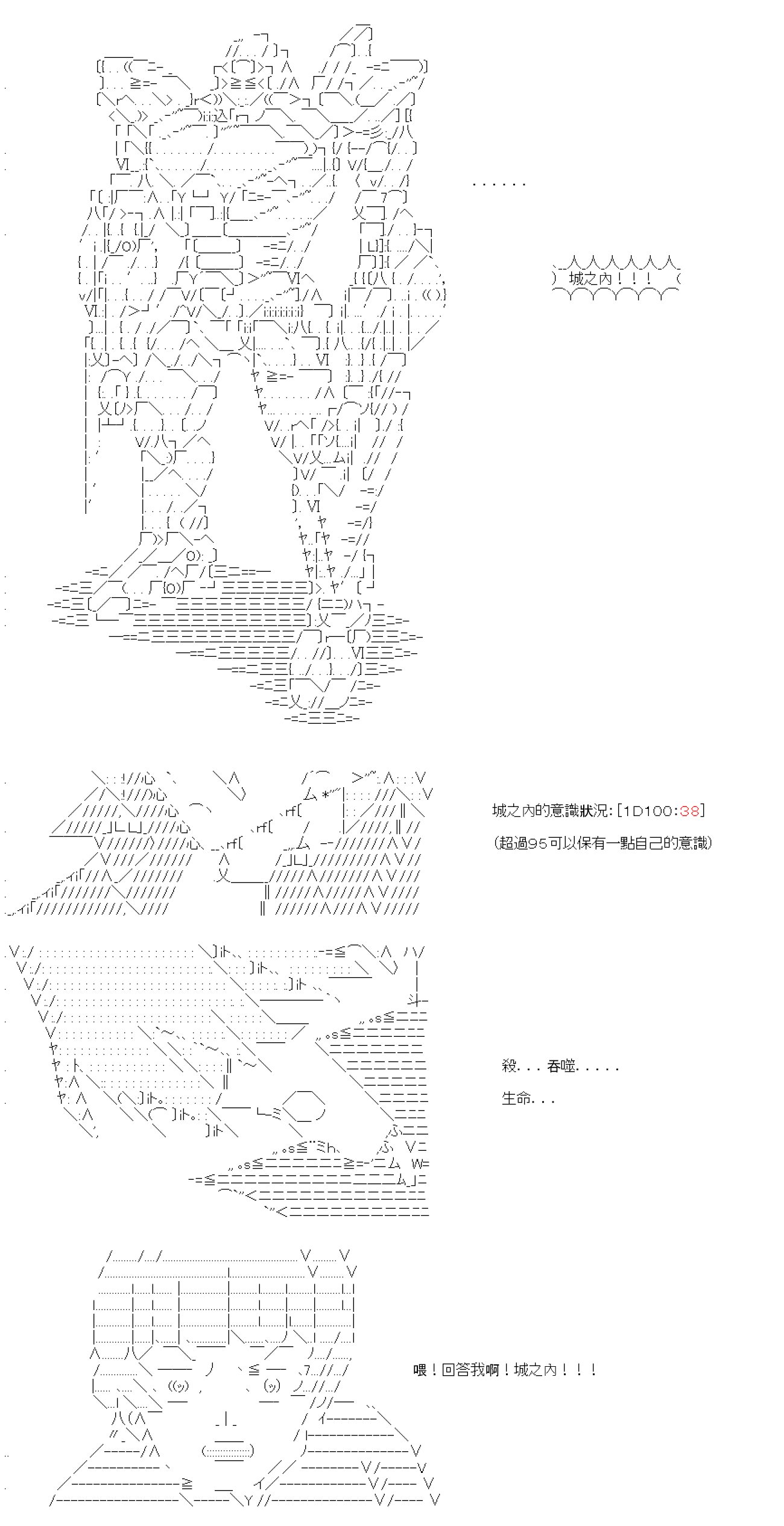 第七十八回