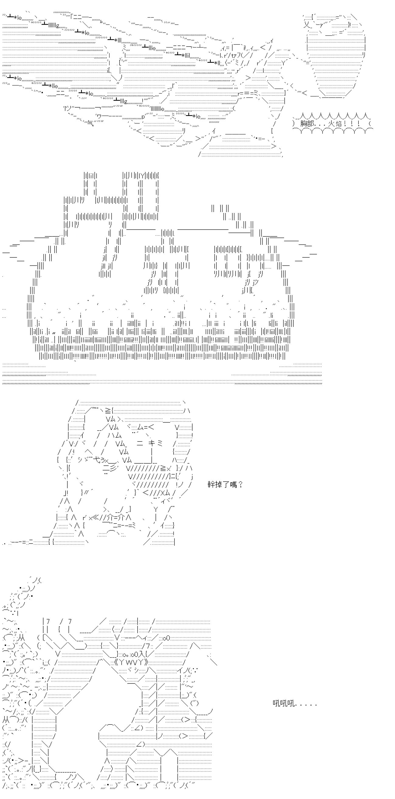 第七十八回