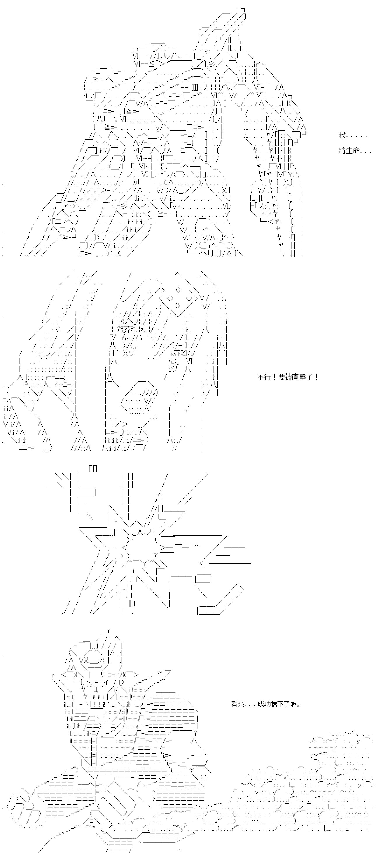 第七十八回
