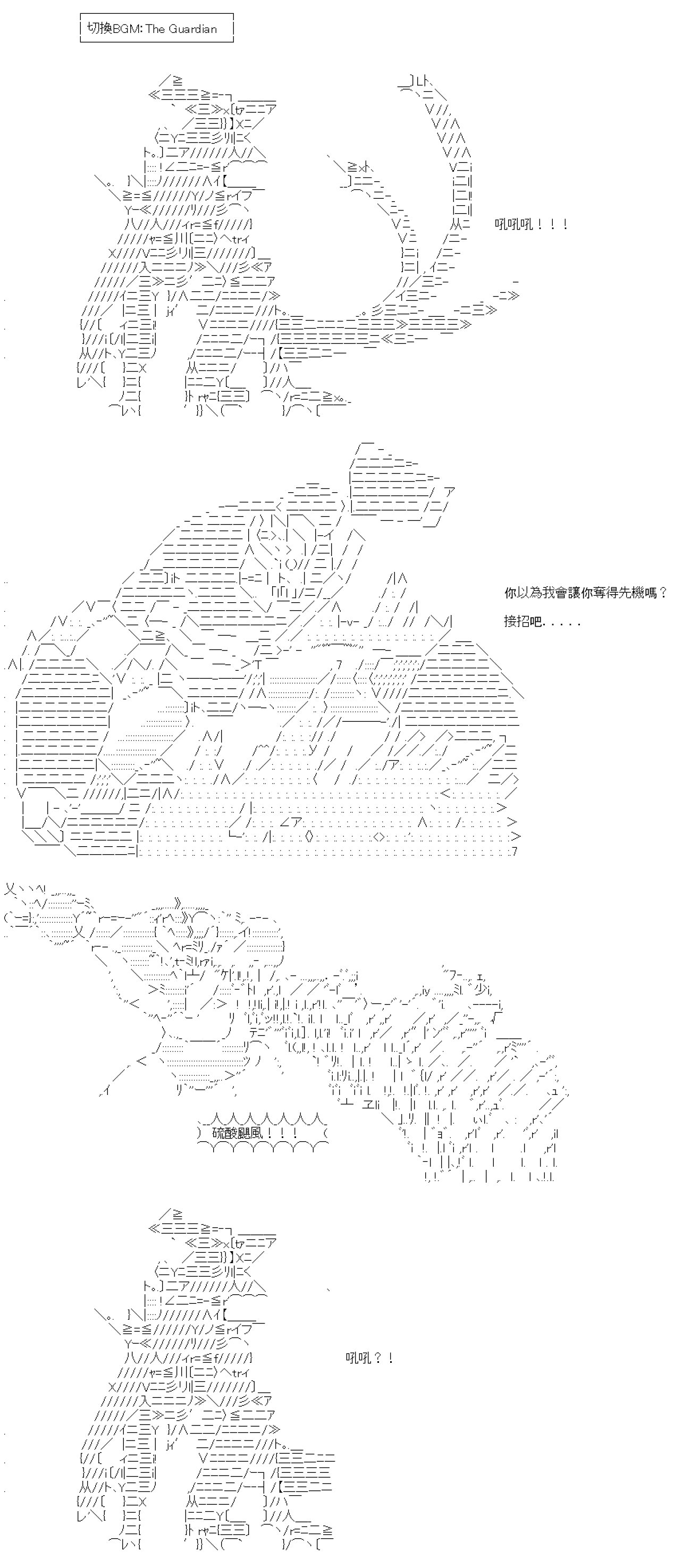 第七十八回
