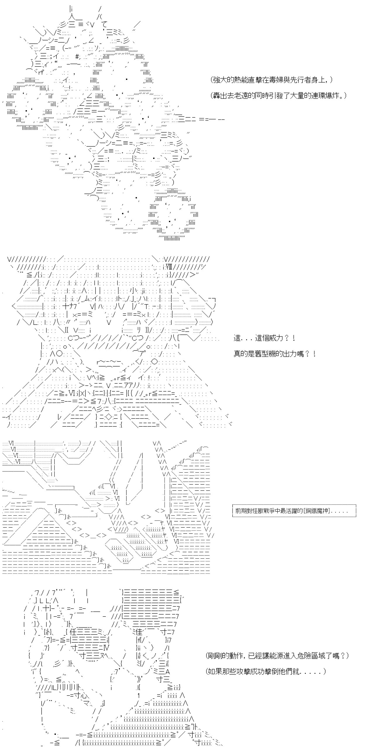 第七十八回