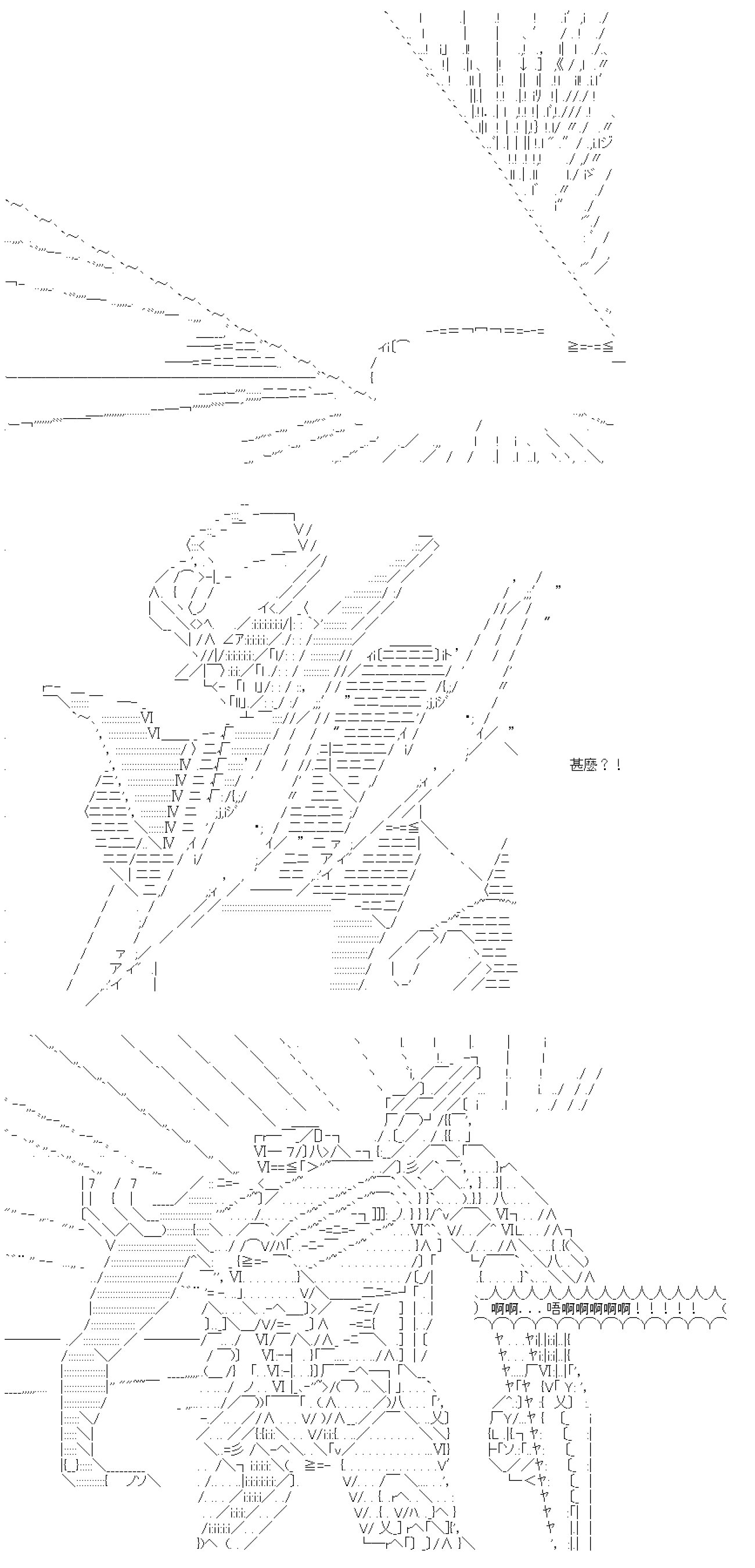 第七十八回