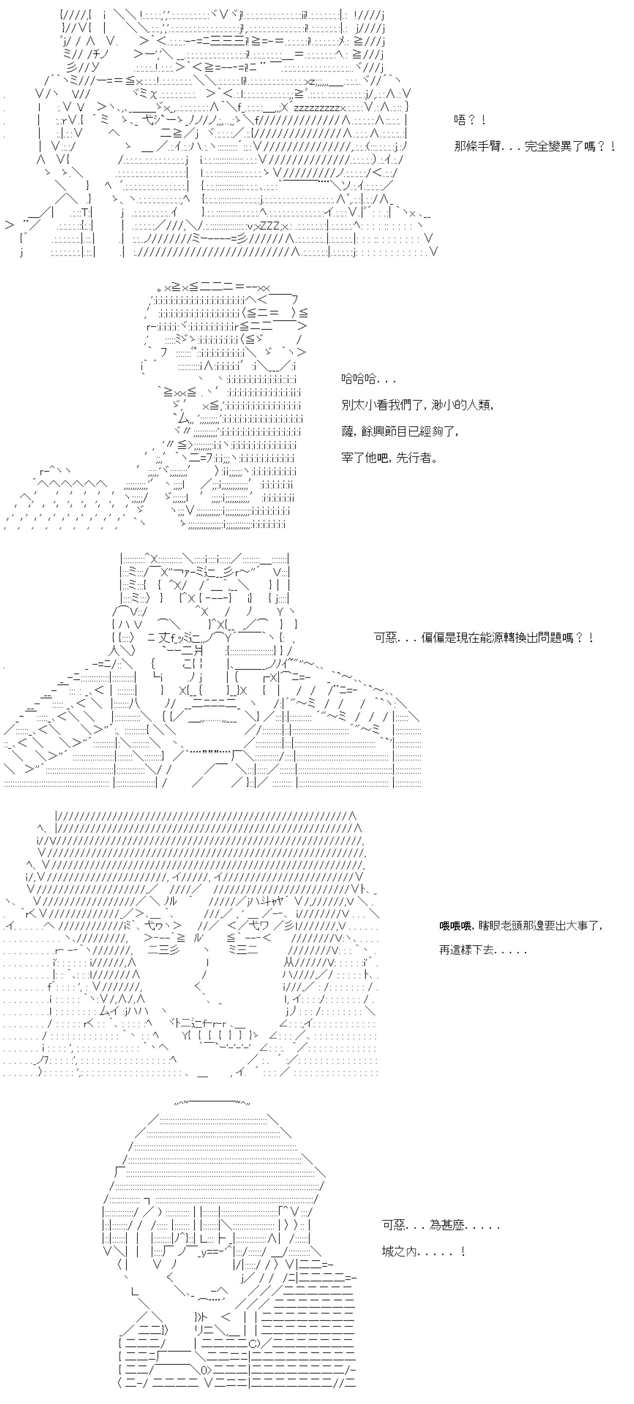 第七十八回