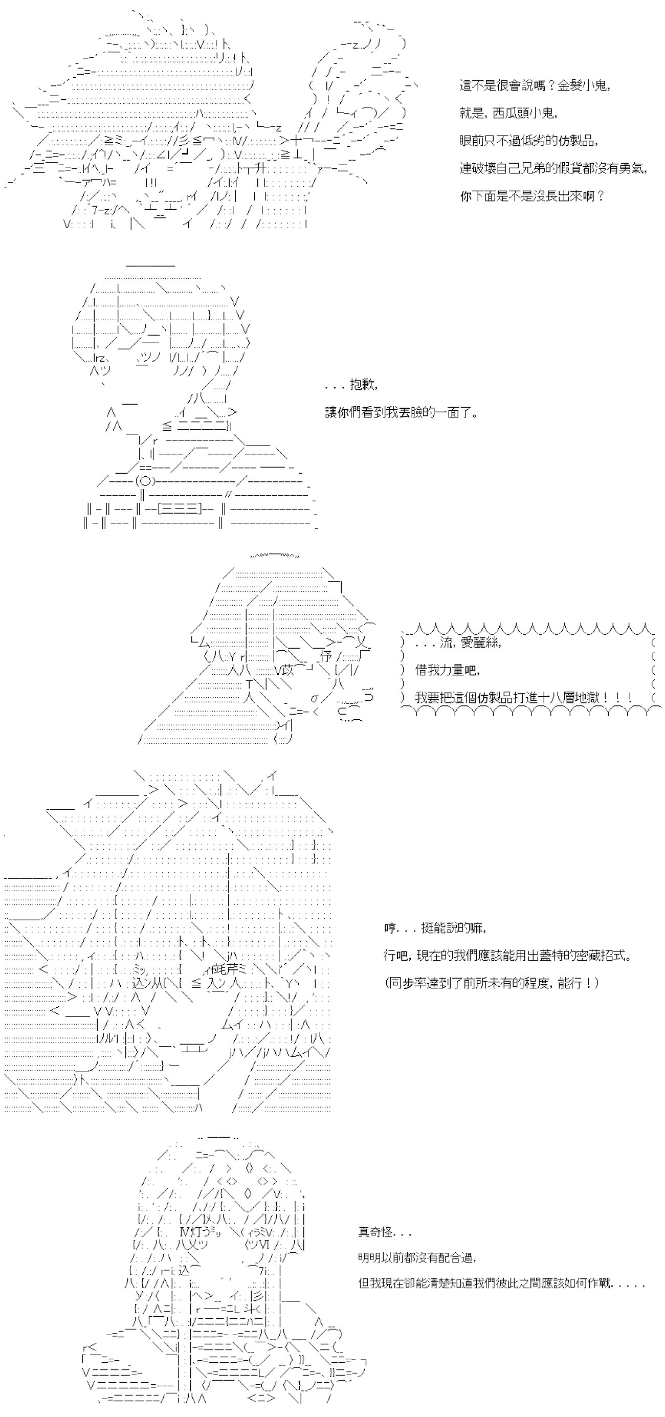 第七十八回