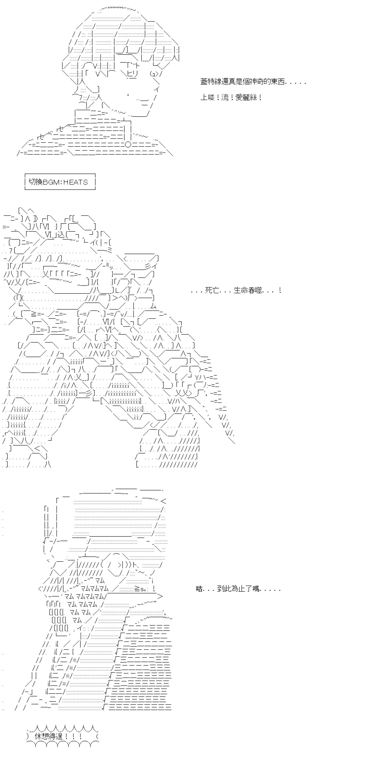 第七十八回