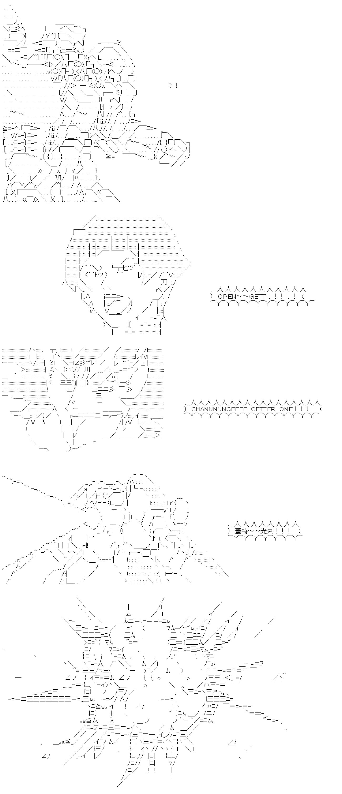 第七十八回