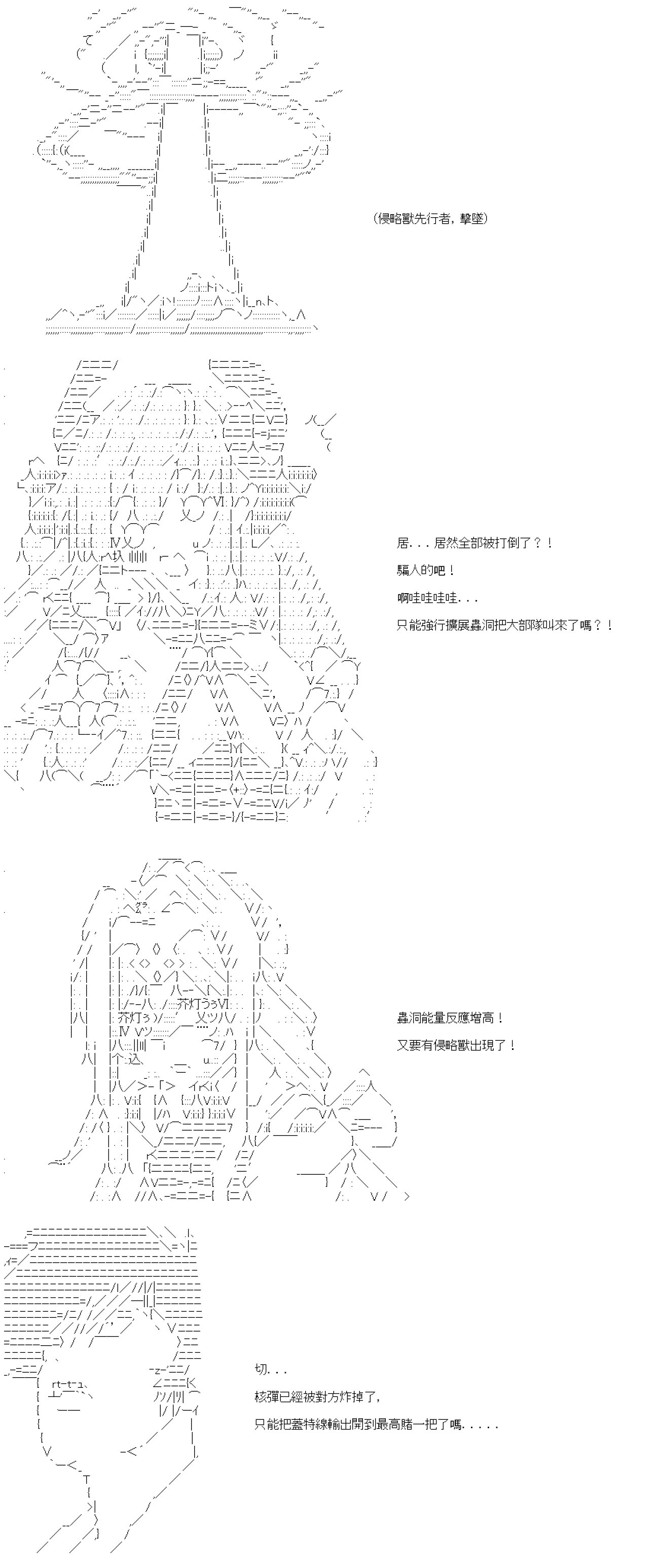 第七十八回