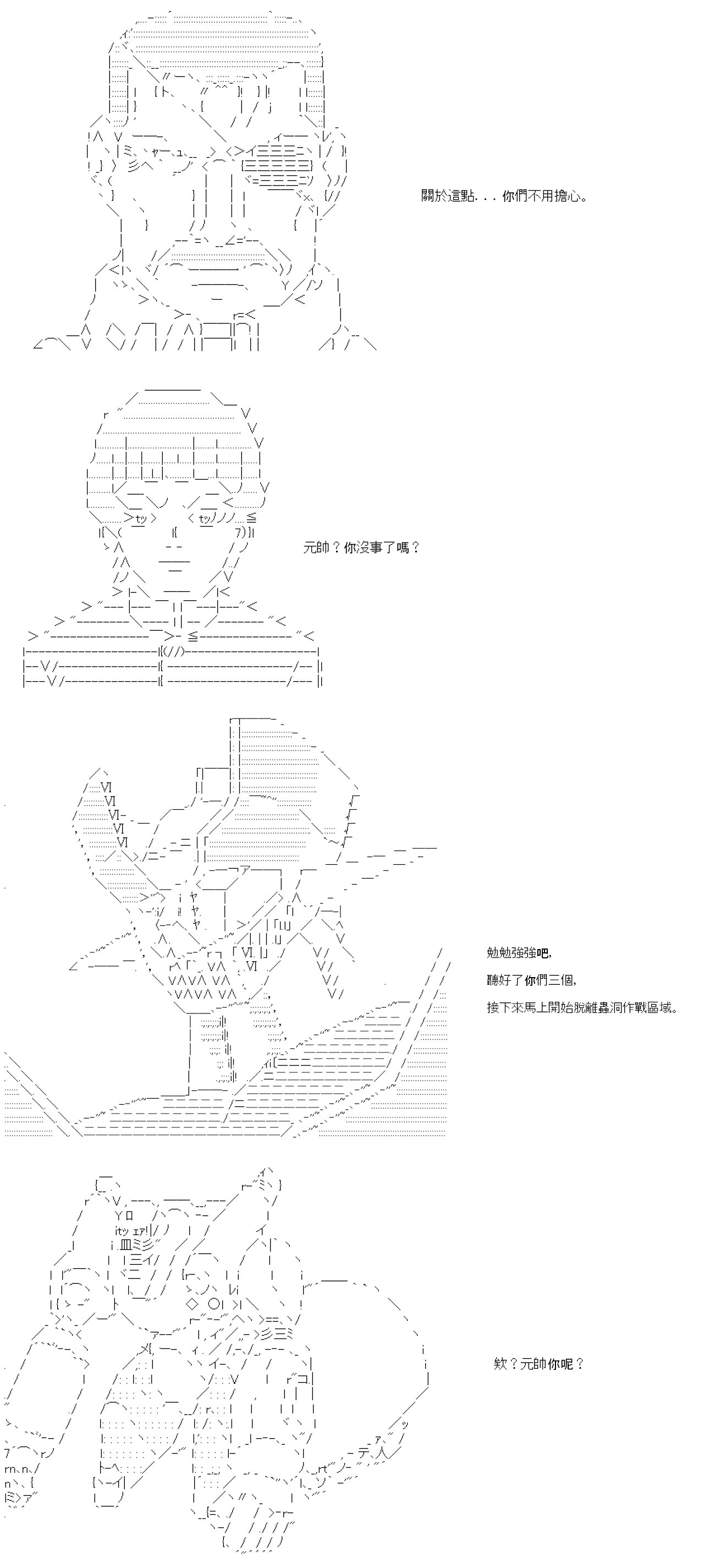 第七十八回