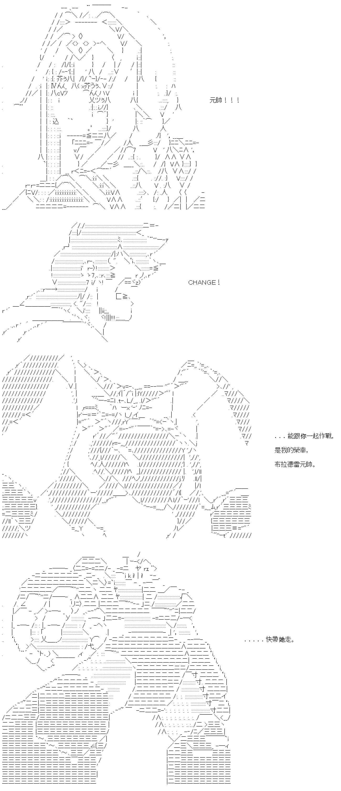 第七十八回