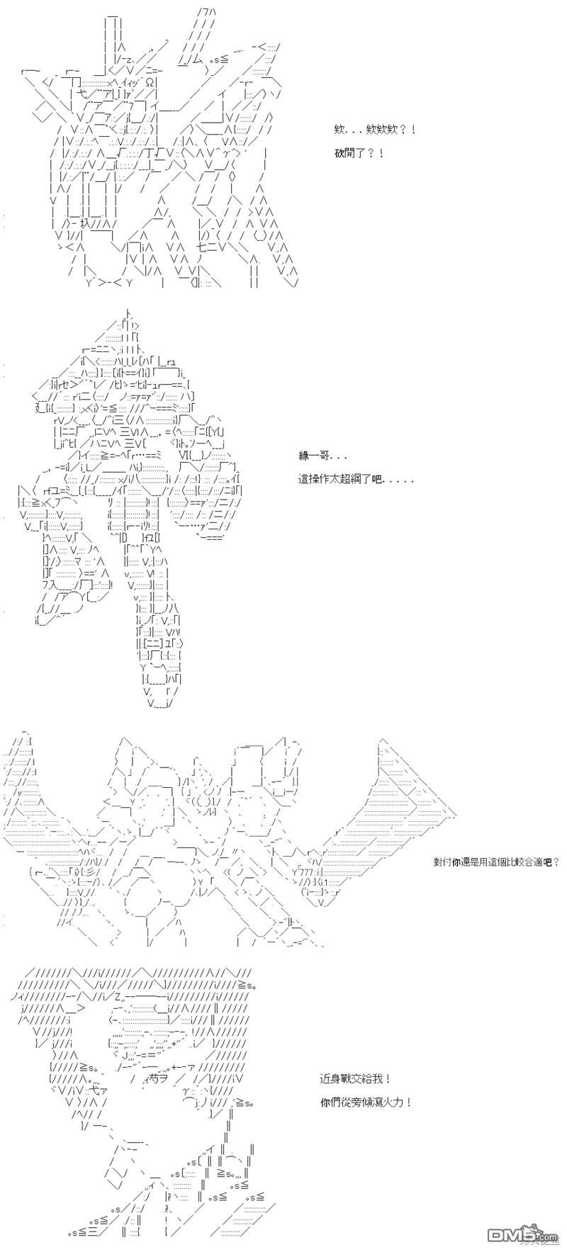 第79话