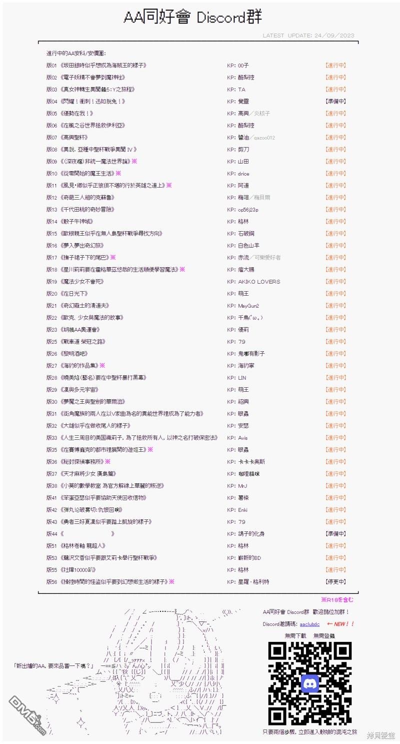 第79话