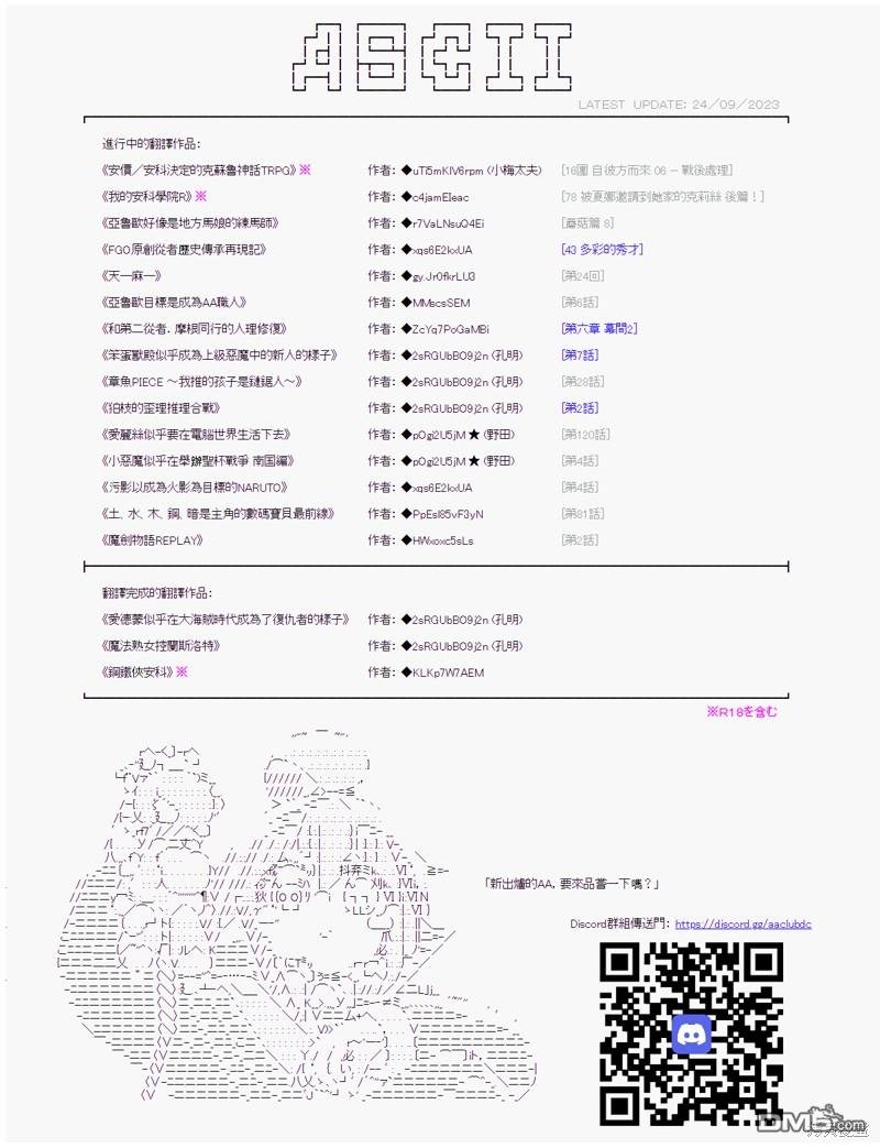 第79话