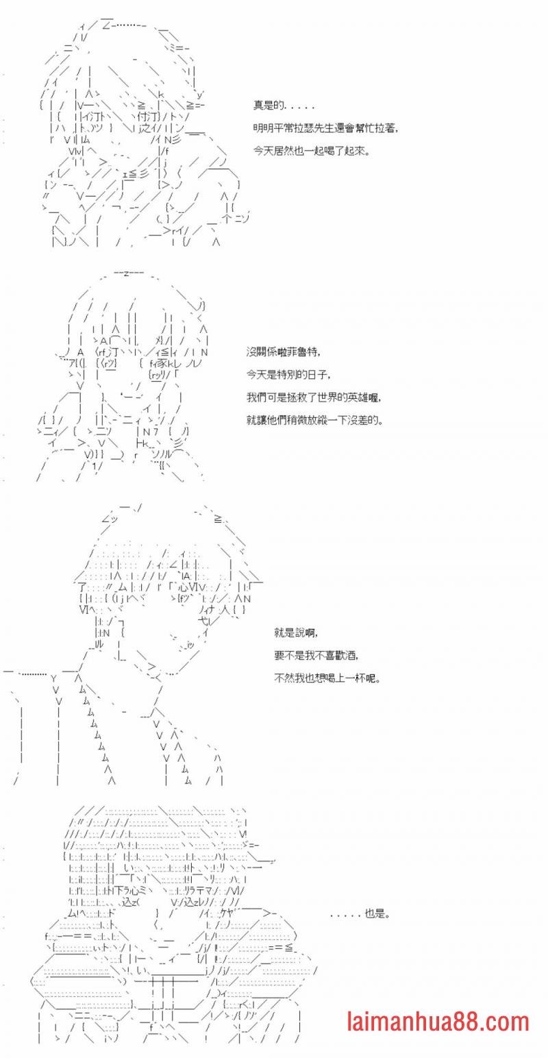 第八十回