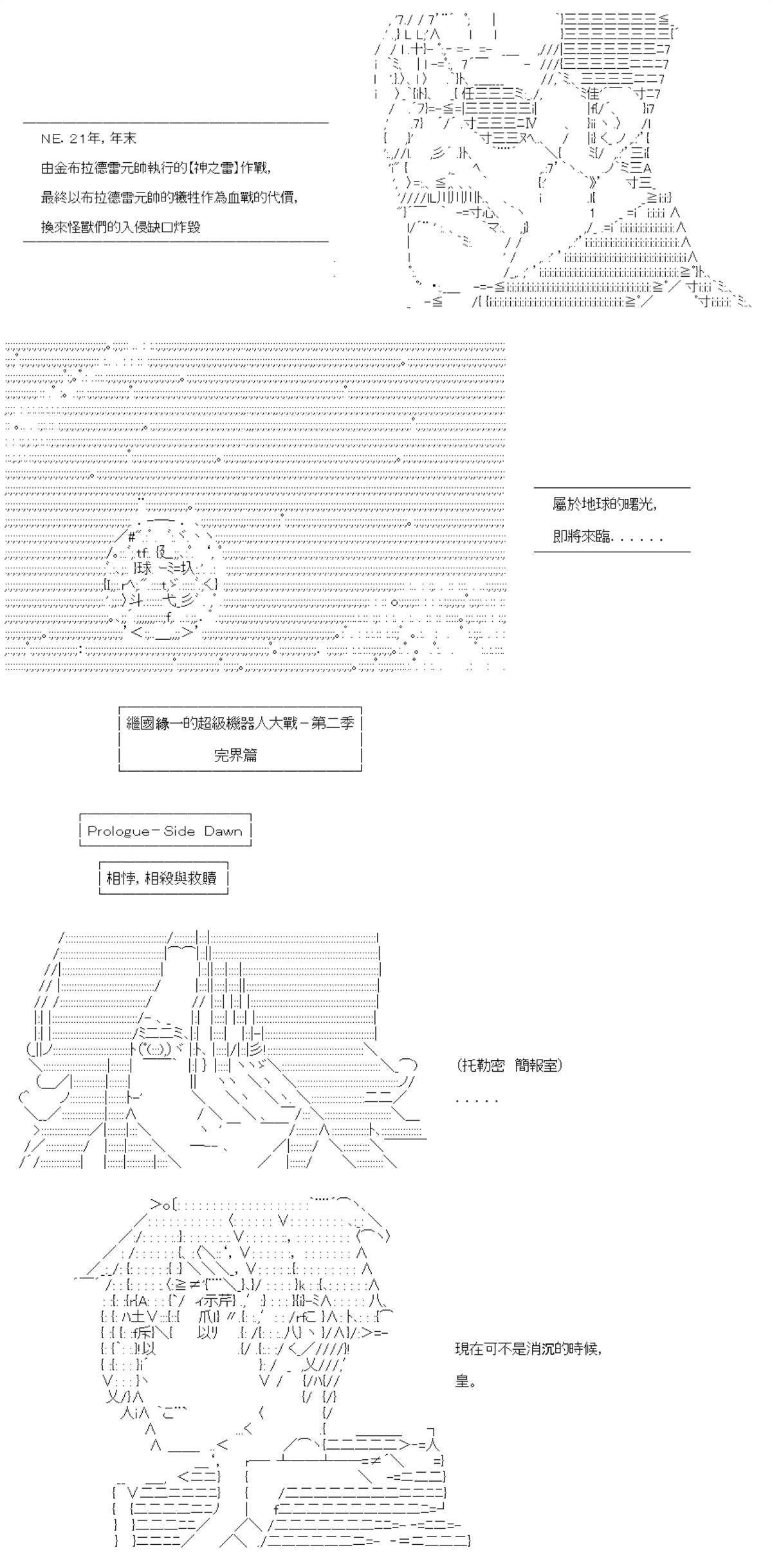 第81话
