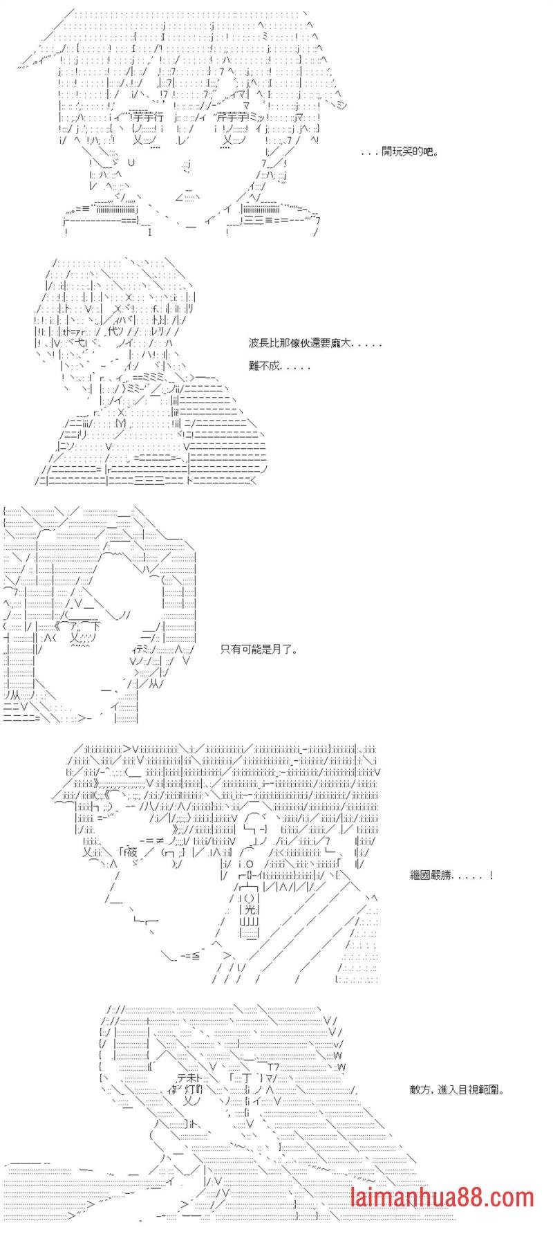 第81话