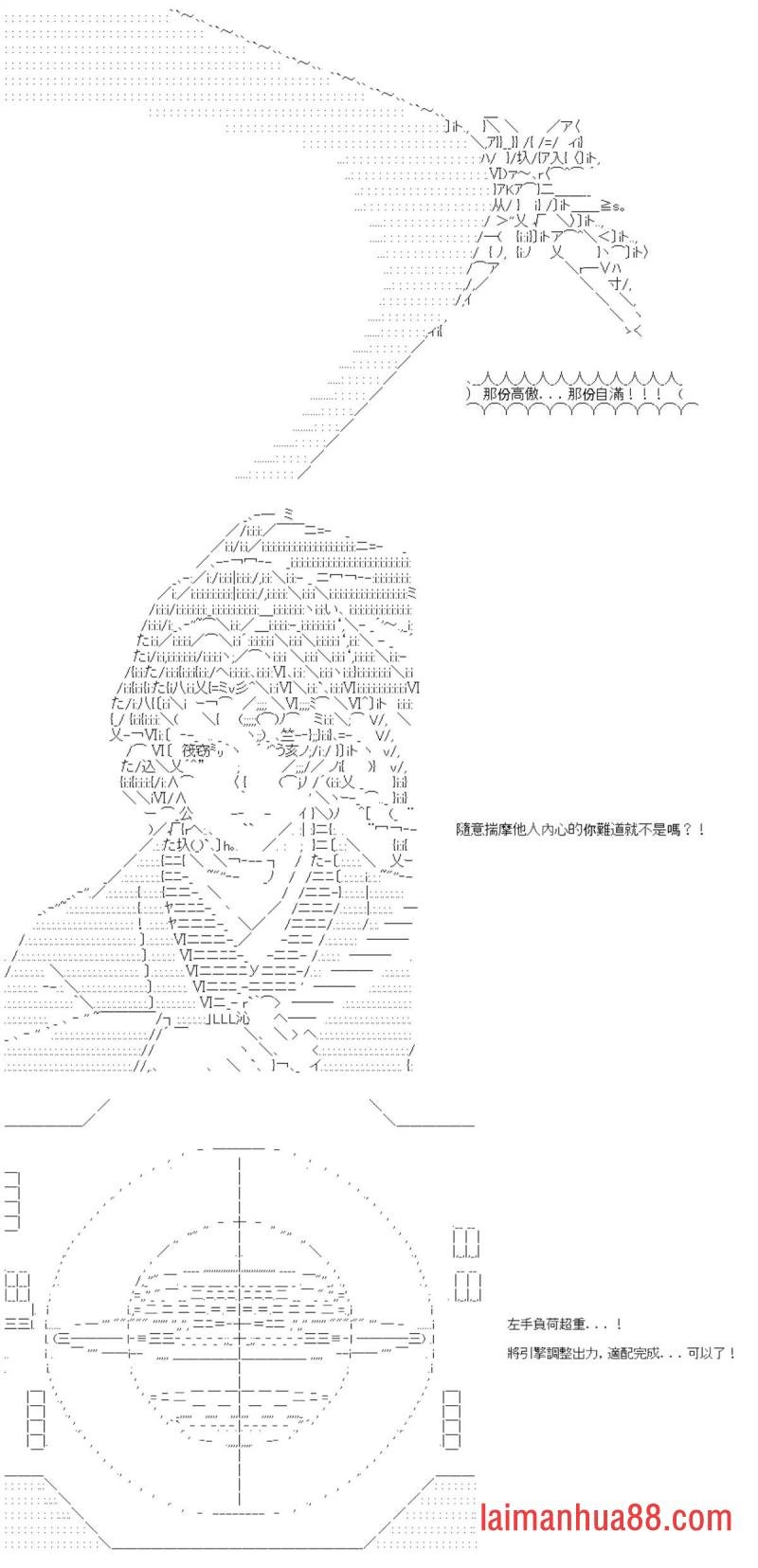 第81话