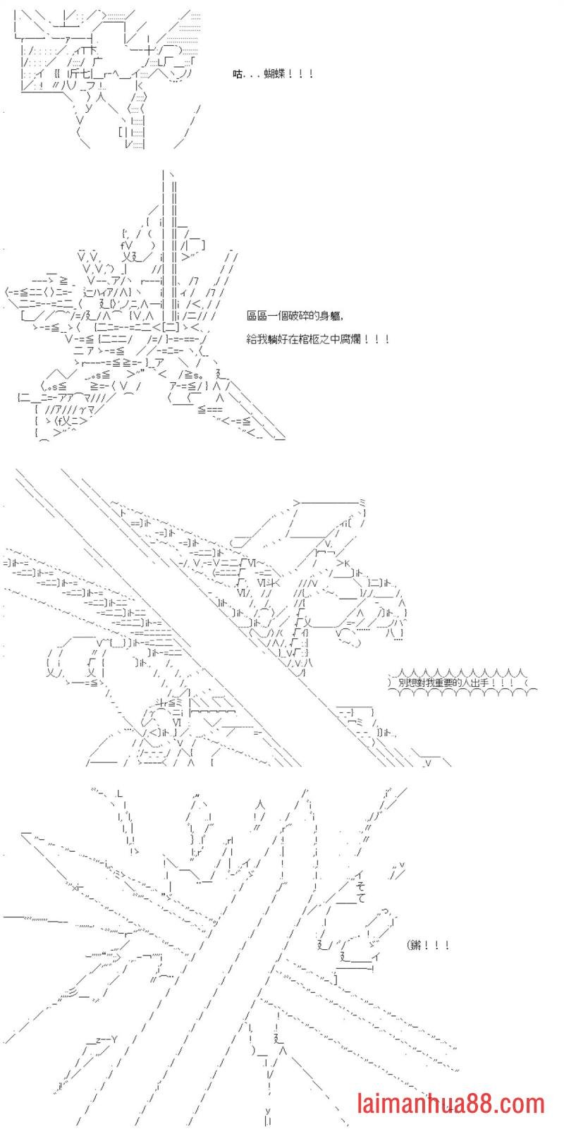 第81话