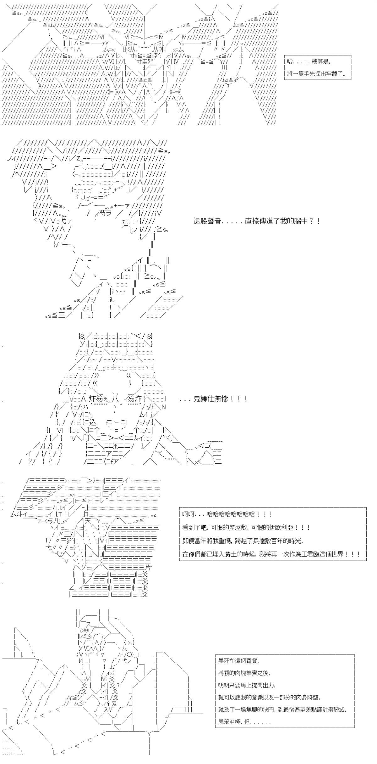 第81话