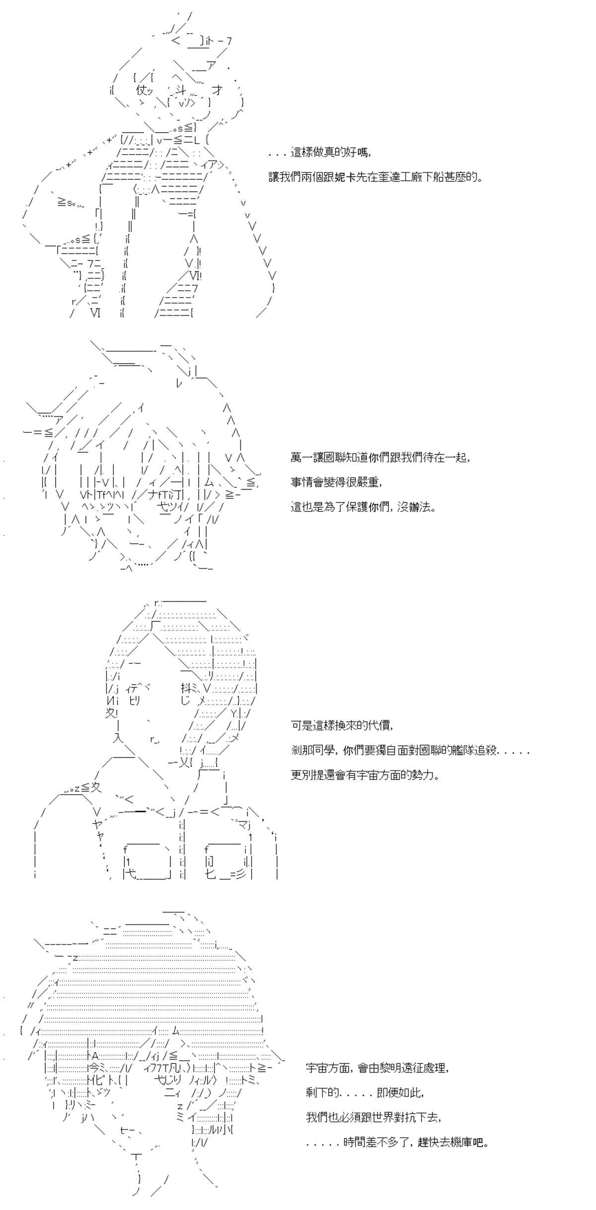 第82话