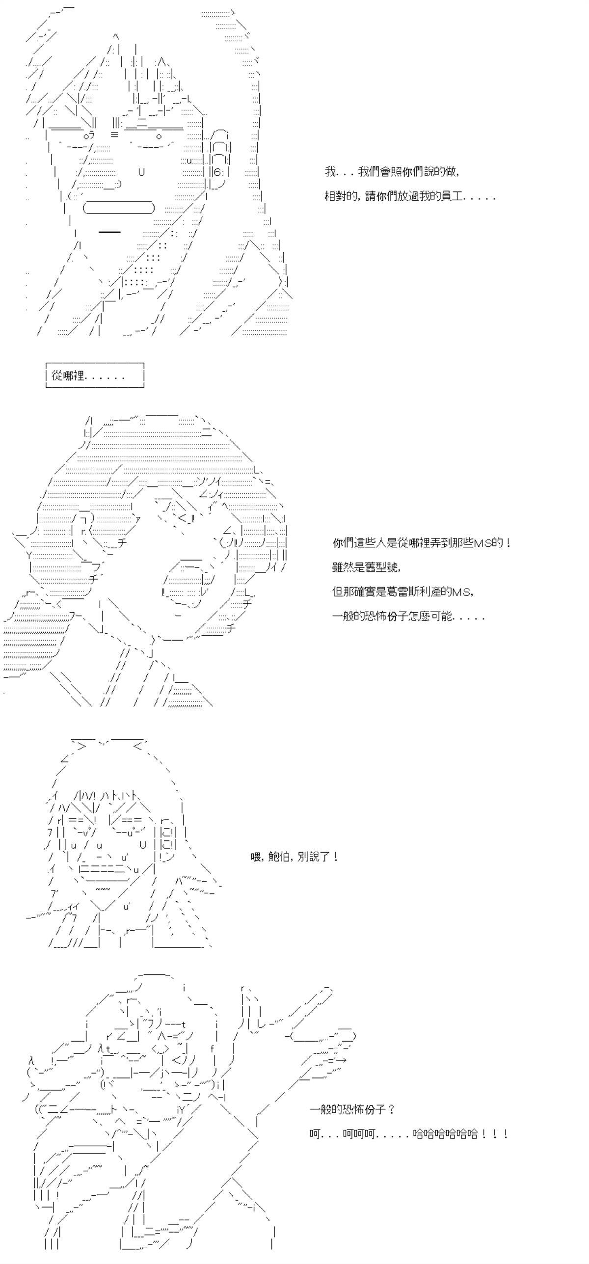 第82话