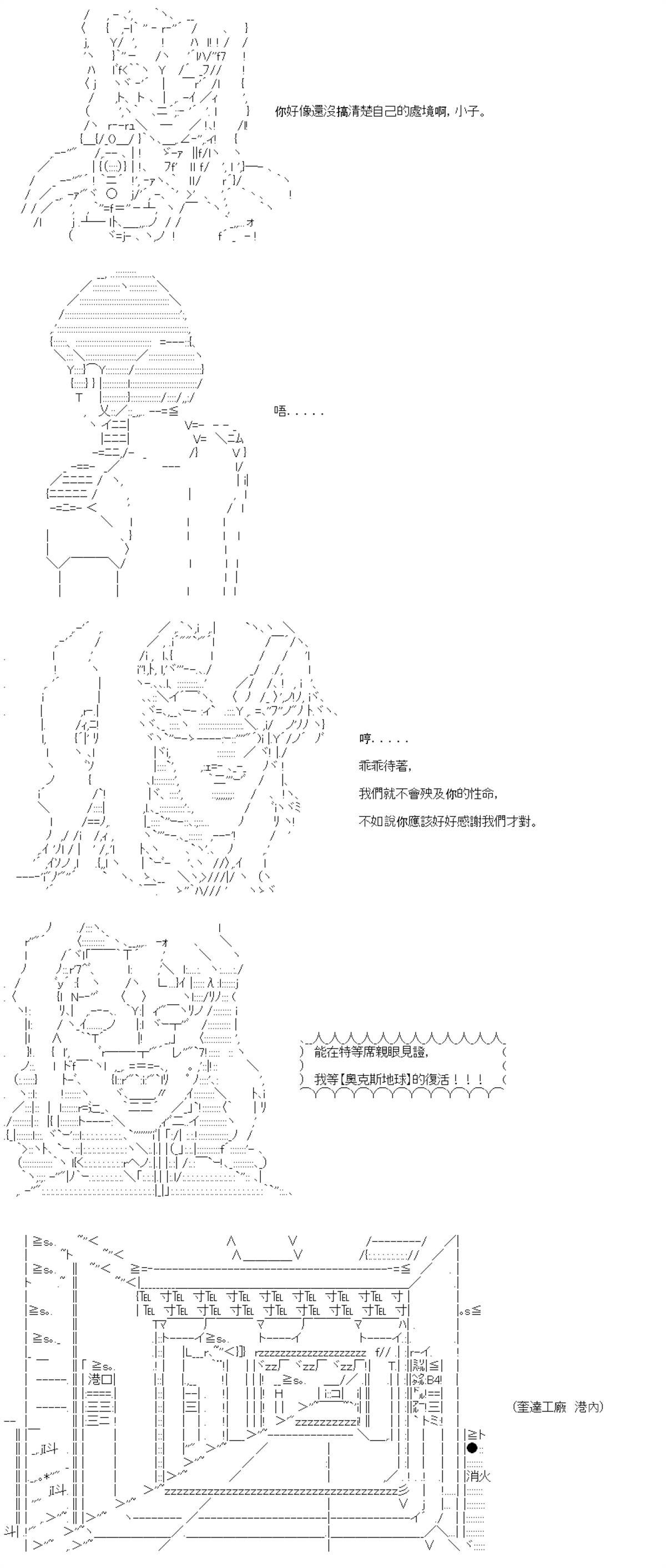 第82话