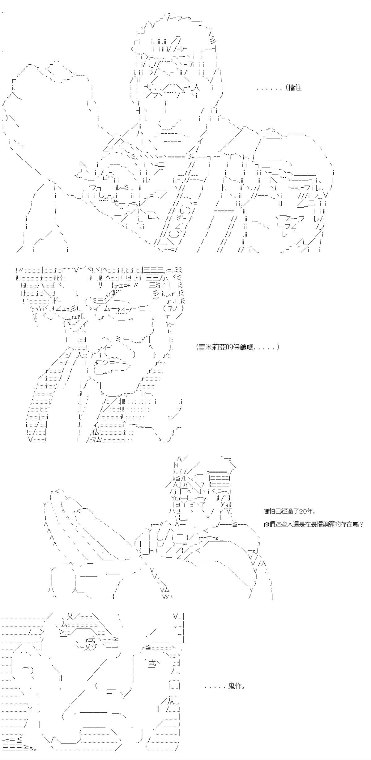 第82话
