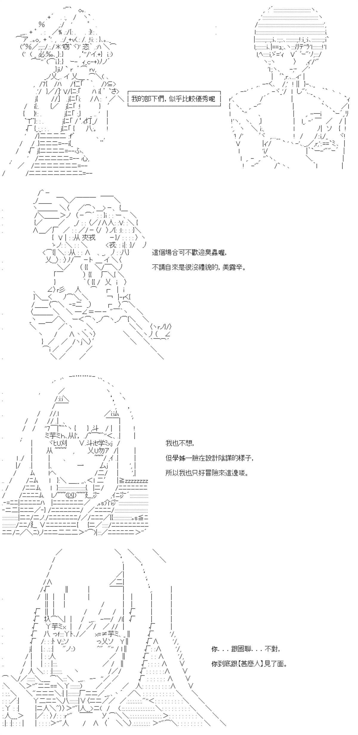第82话