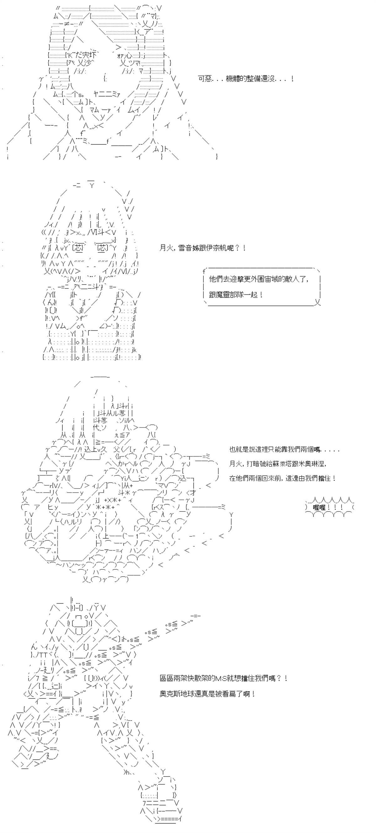 第82话