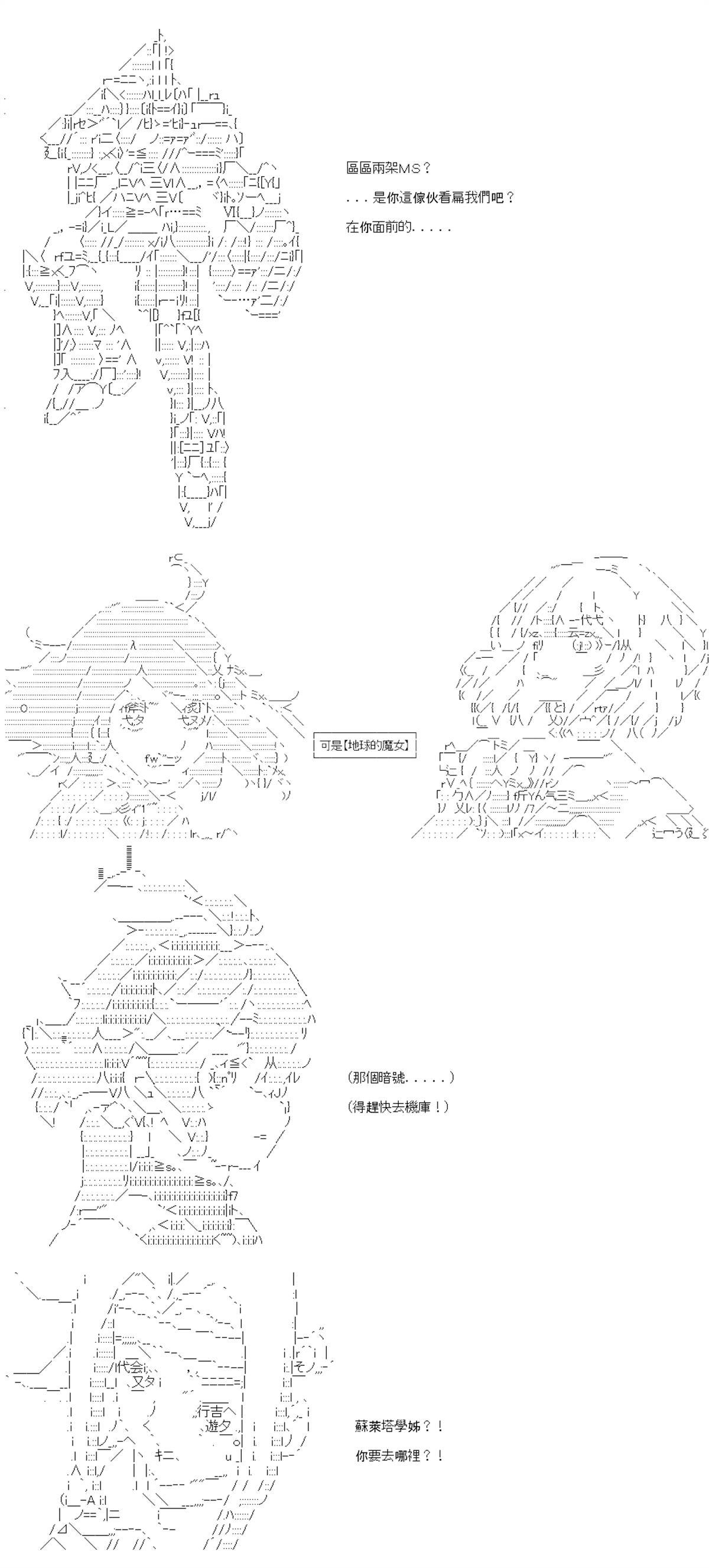第82话
