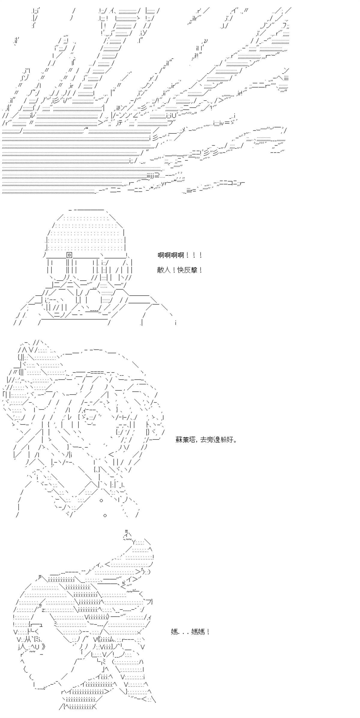 第82话