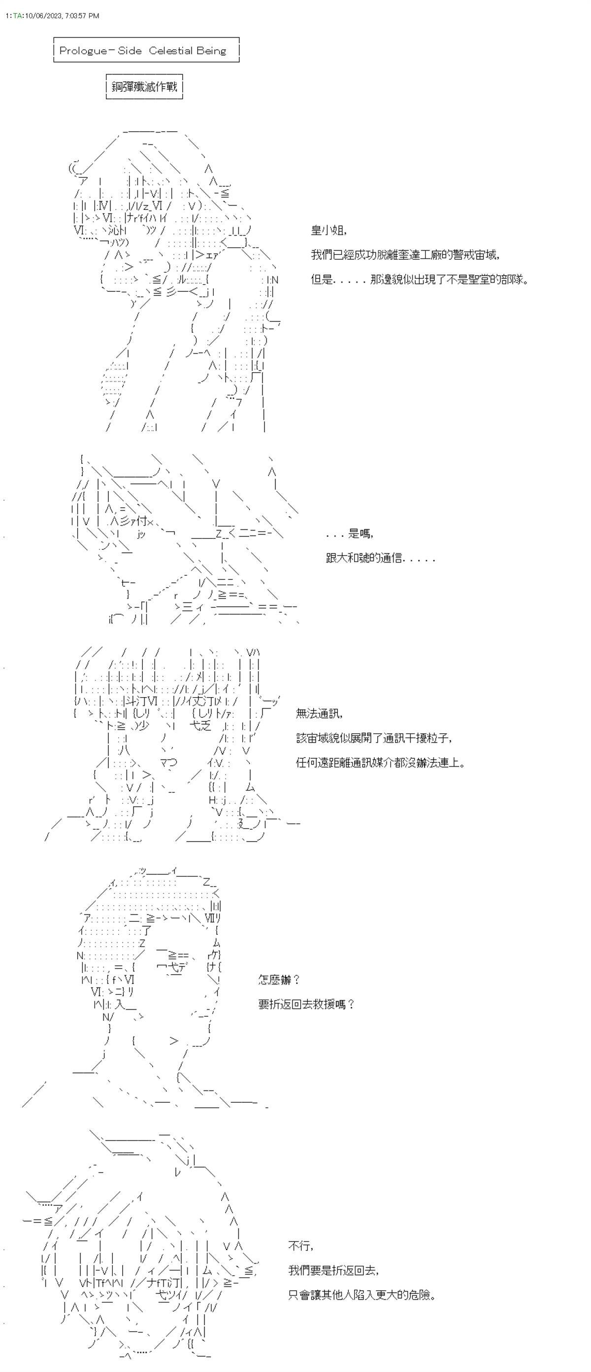 第83话