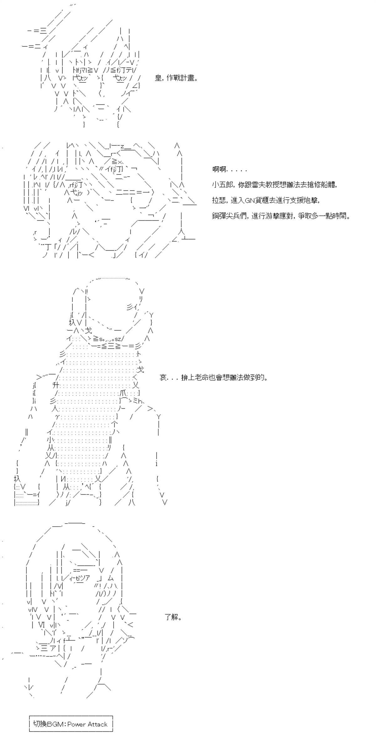 第83话