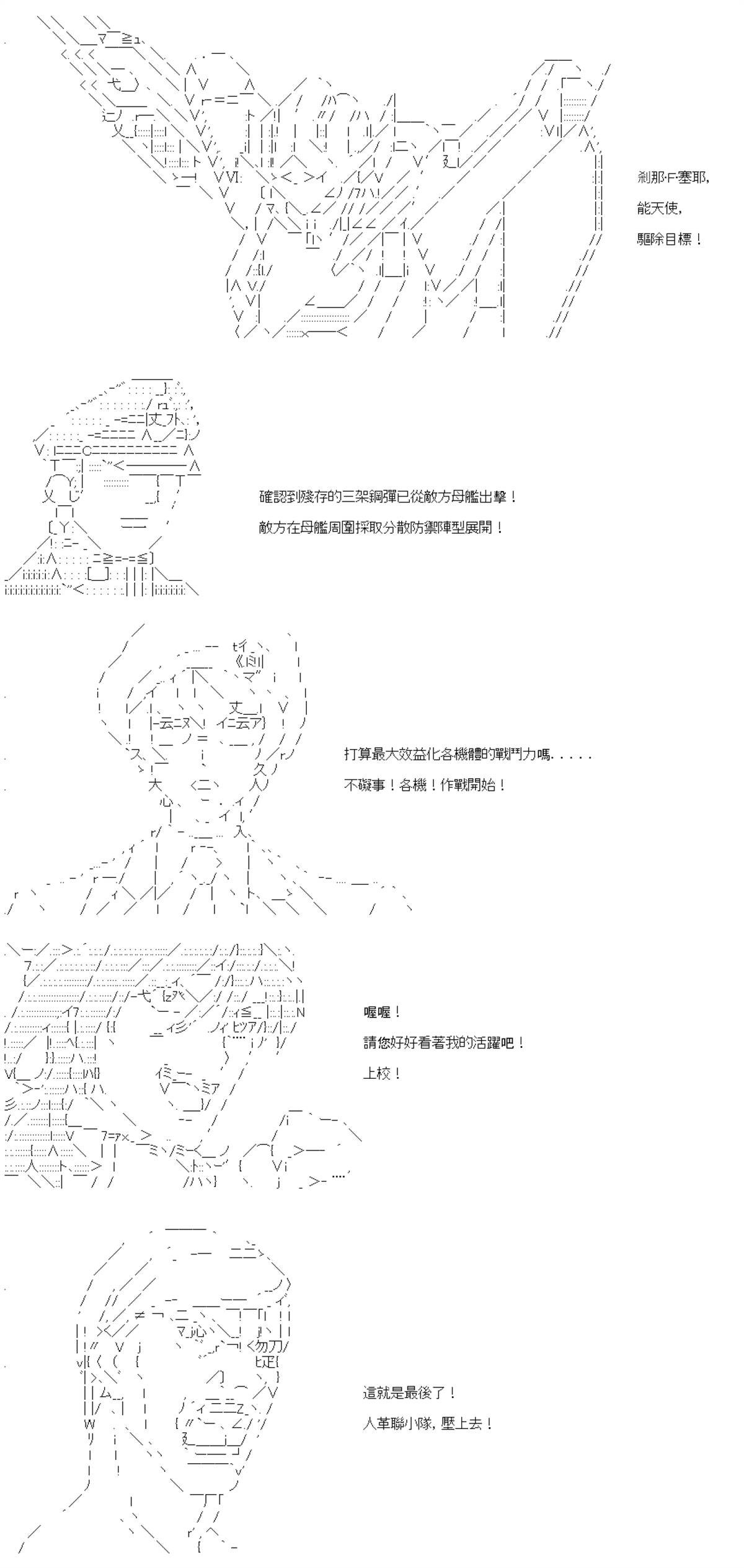第83话