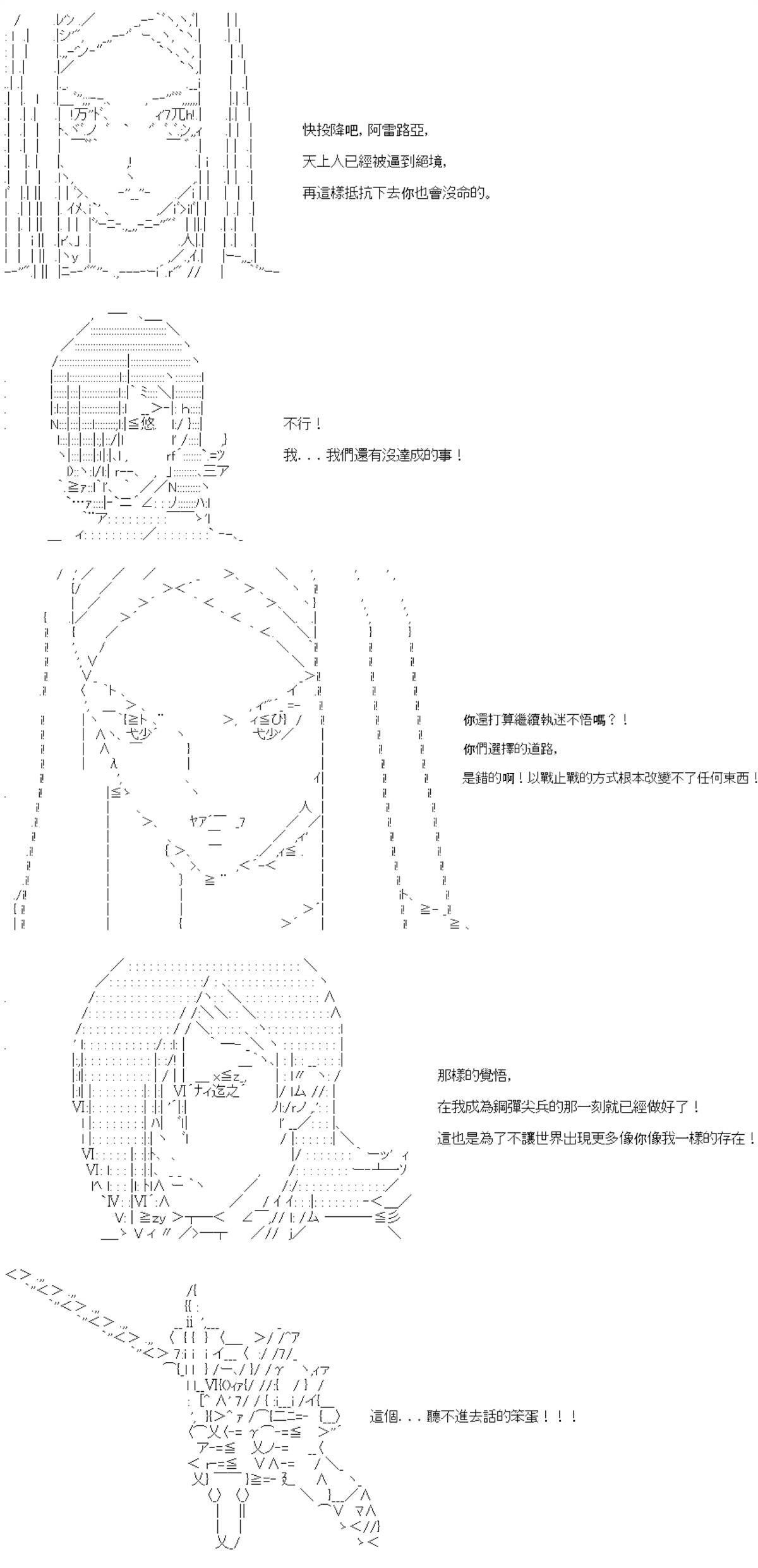 第83话