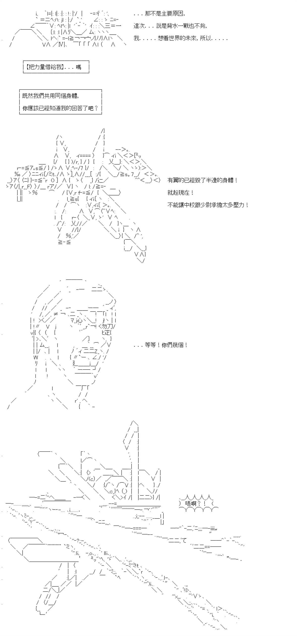 第83话