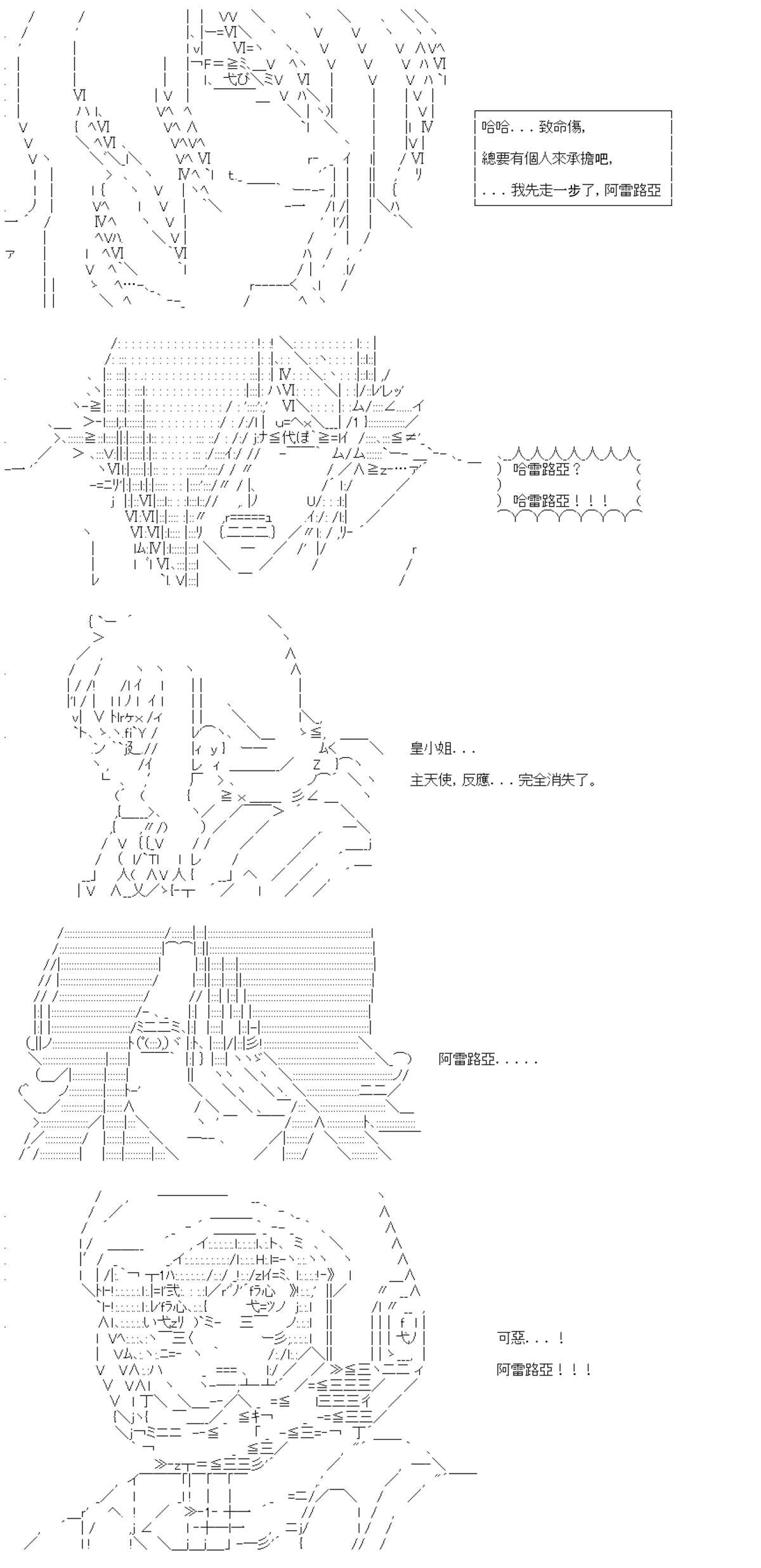 第83话