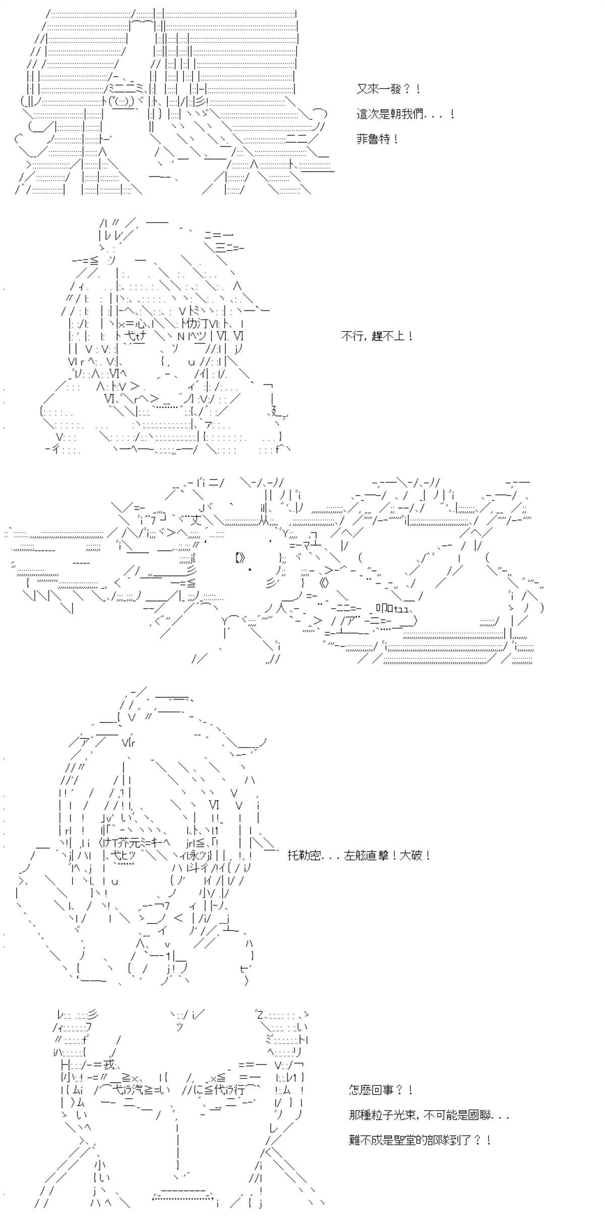 第83话