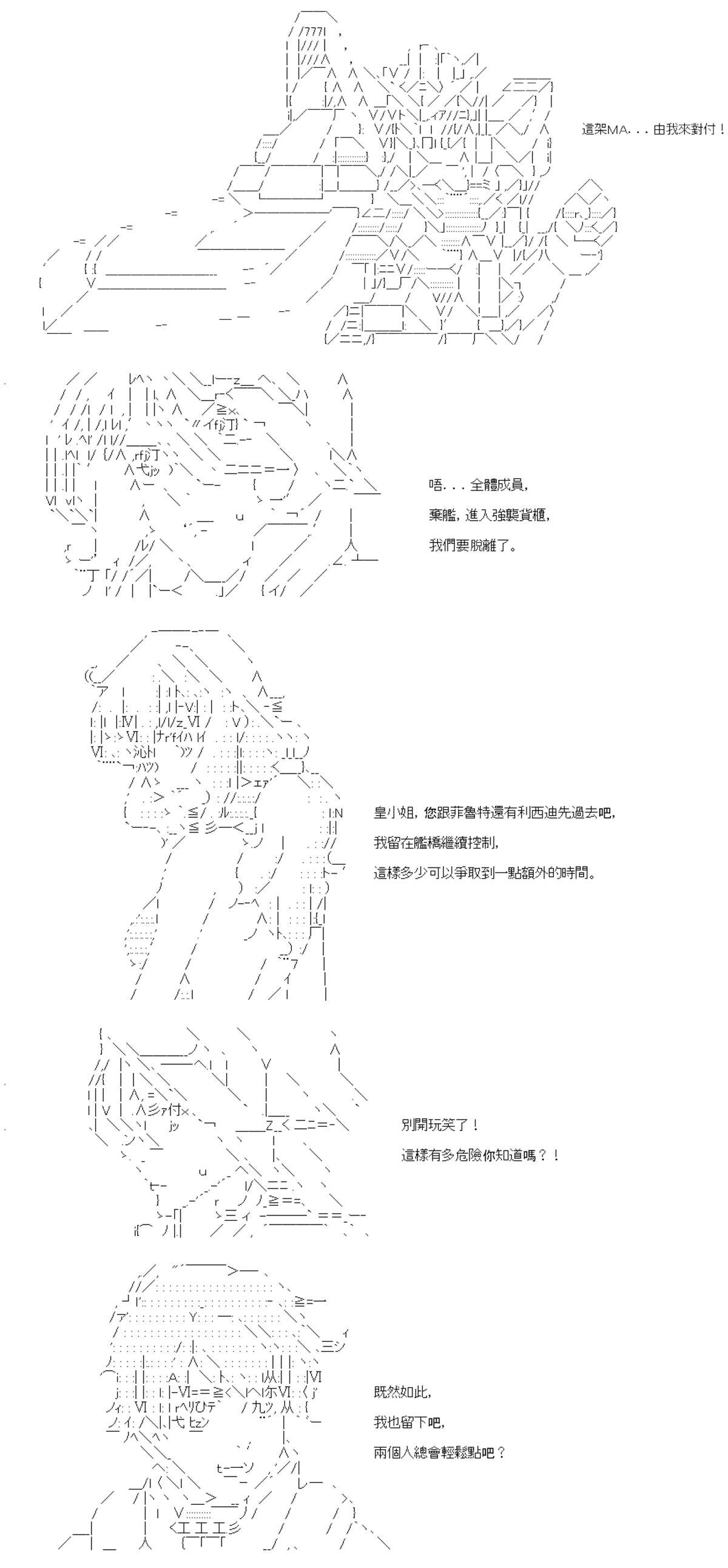第83话