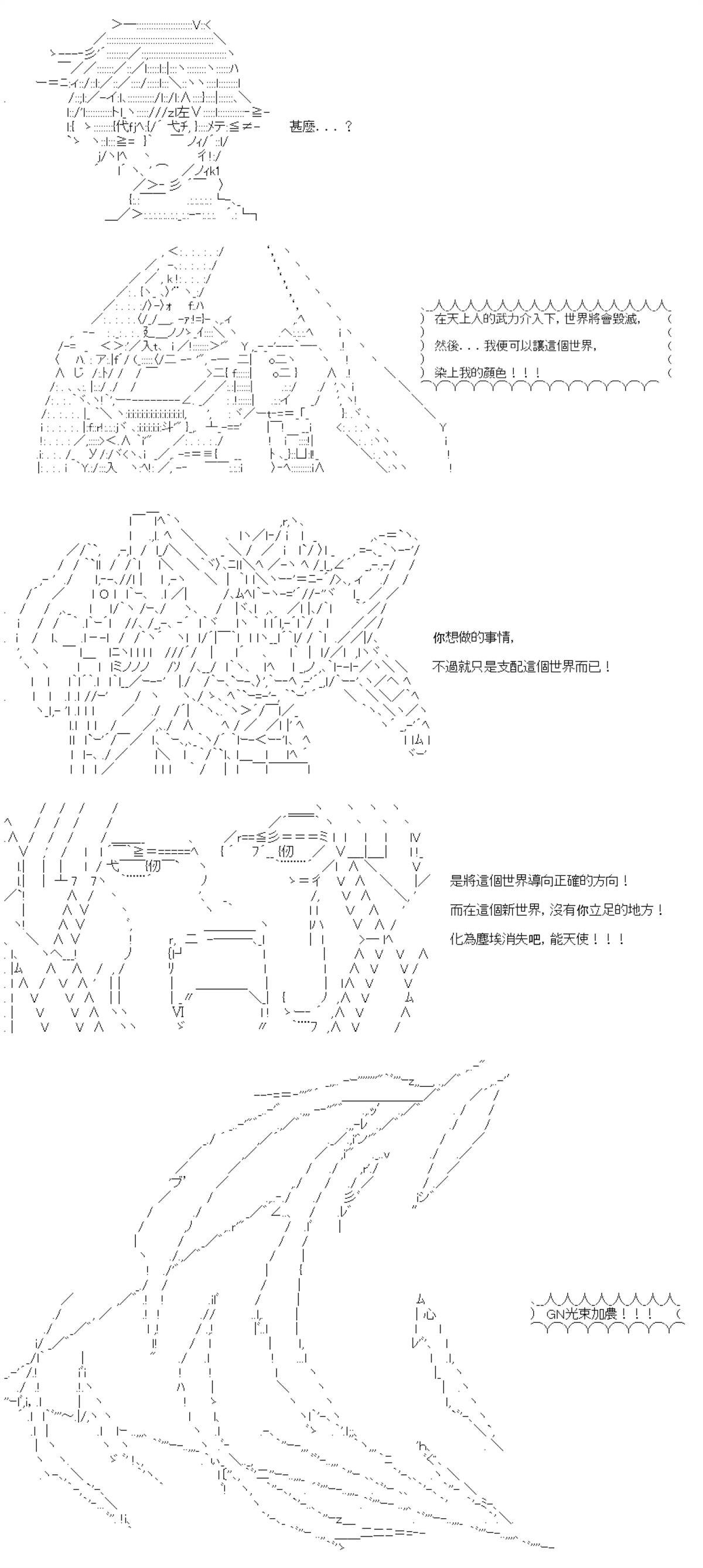 第83话