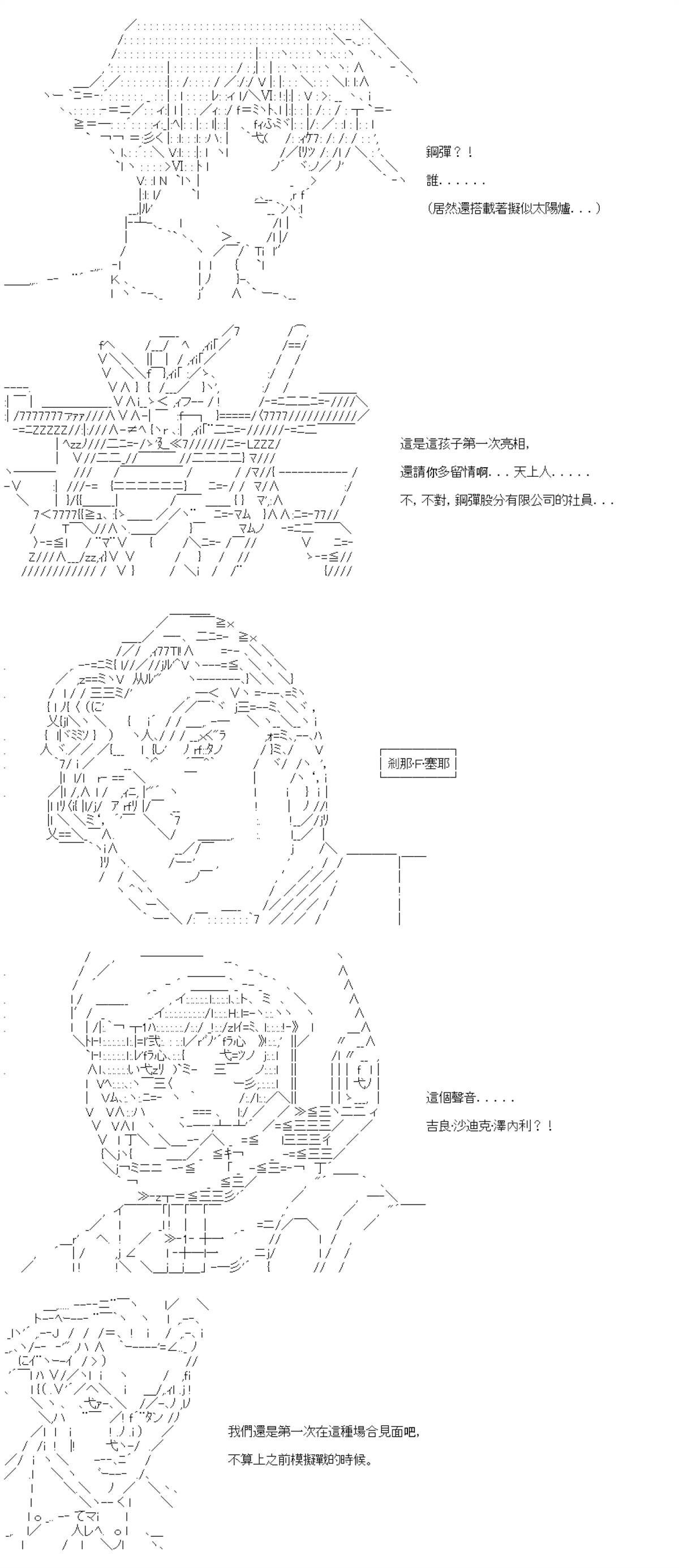 第83话