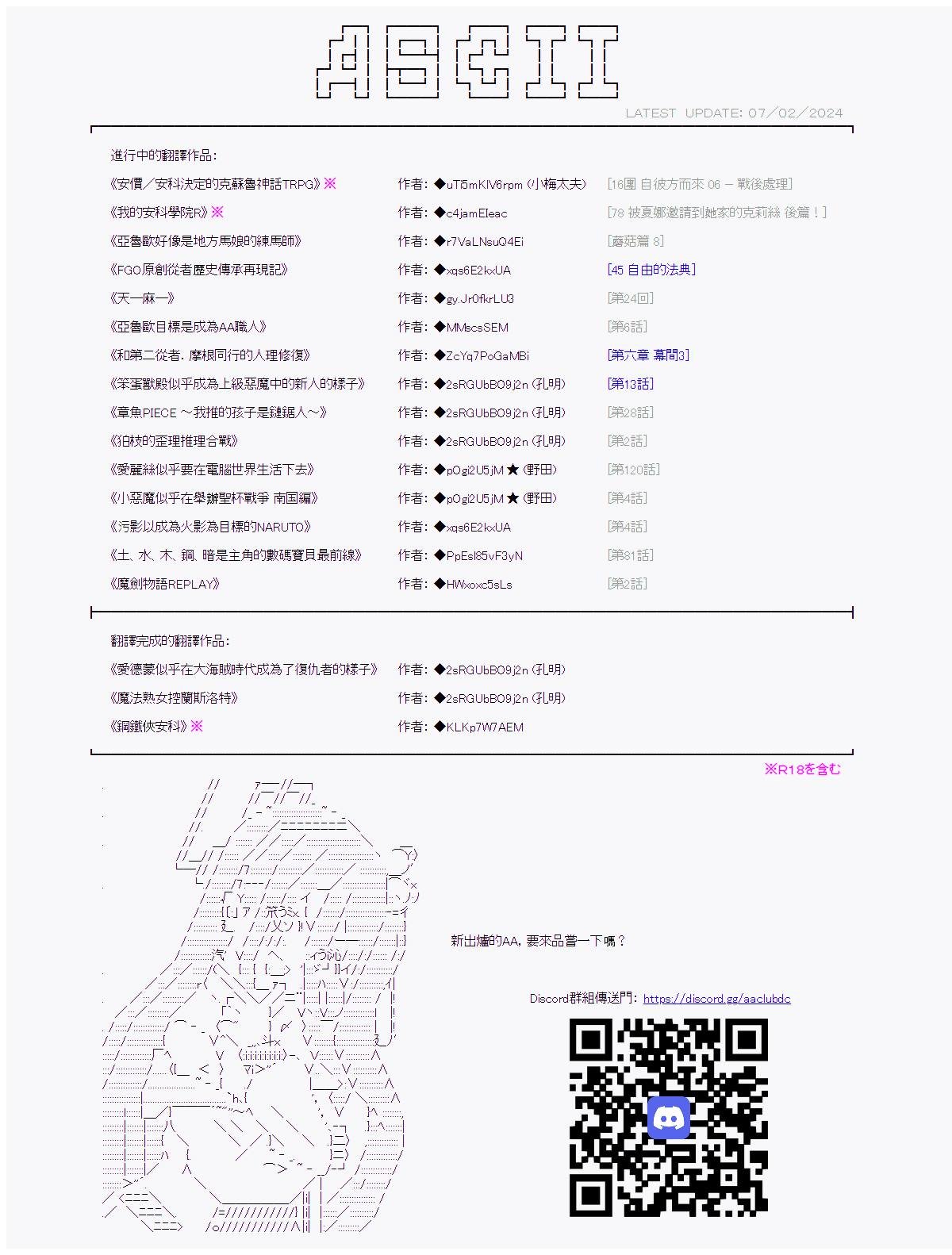 第83话