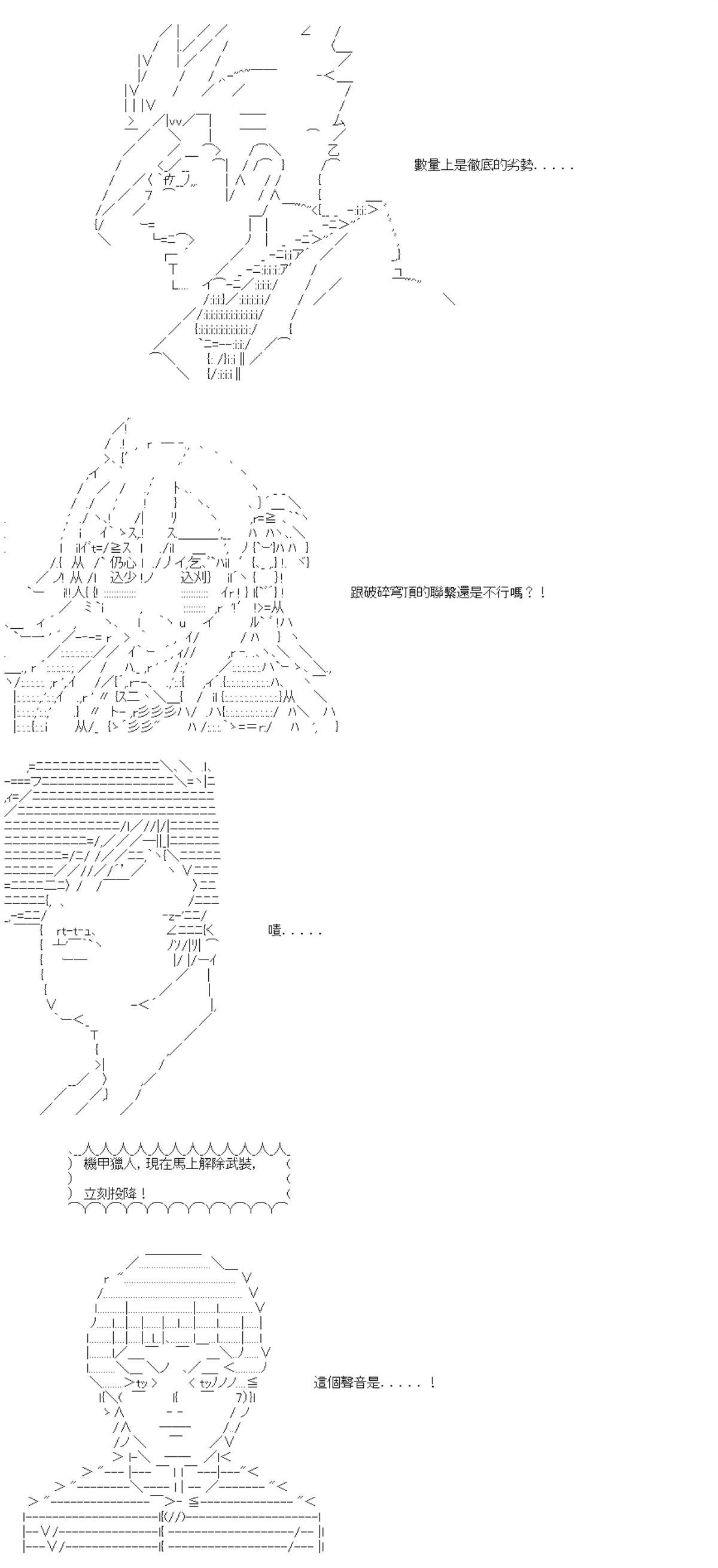 第84话