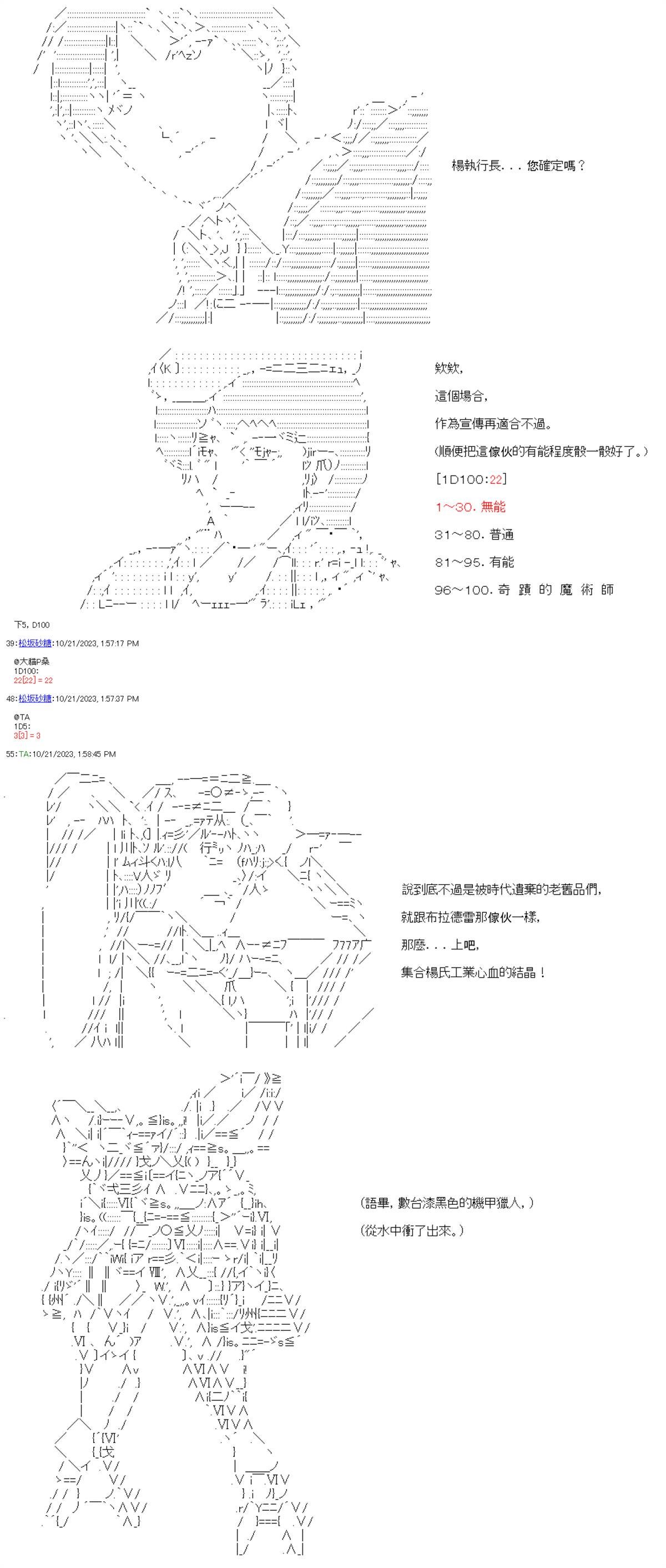 第84话