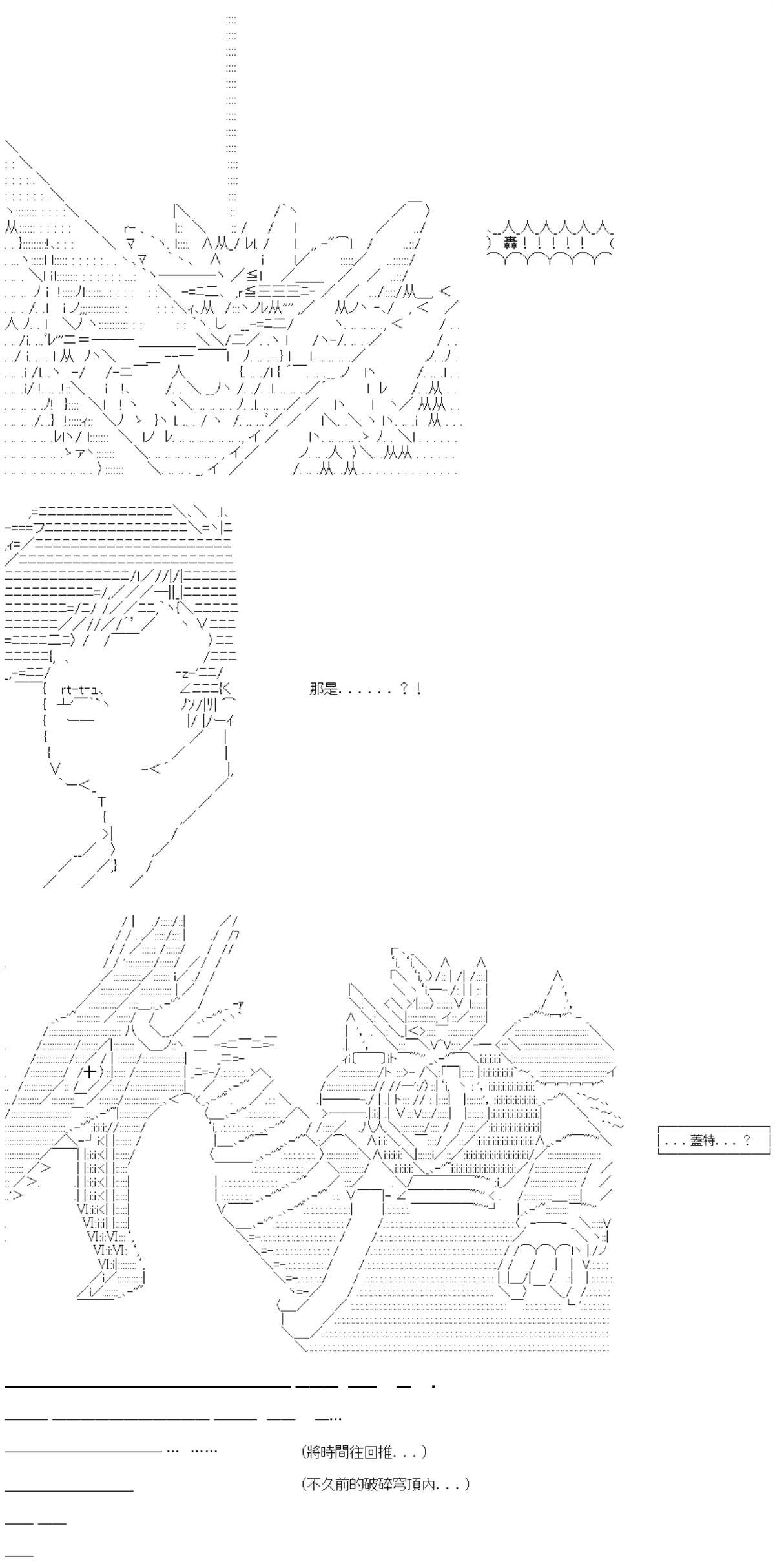 第84话