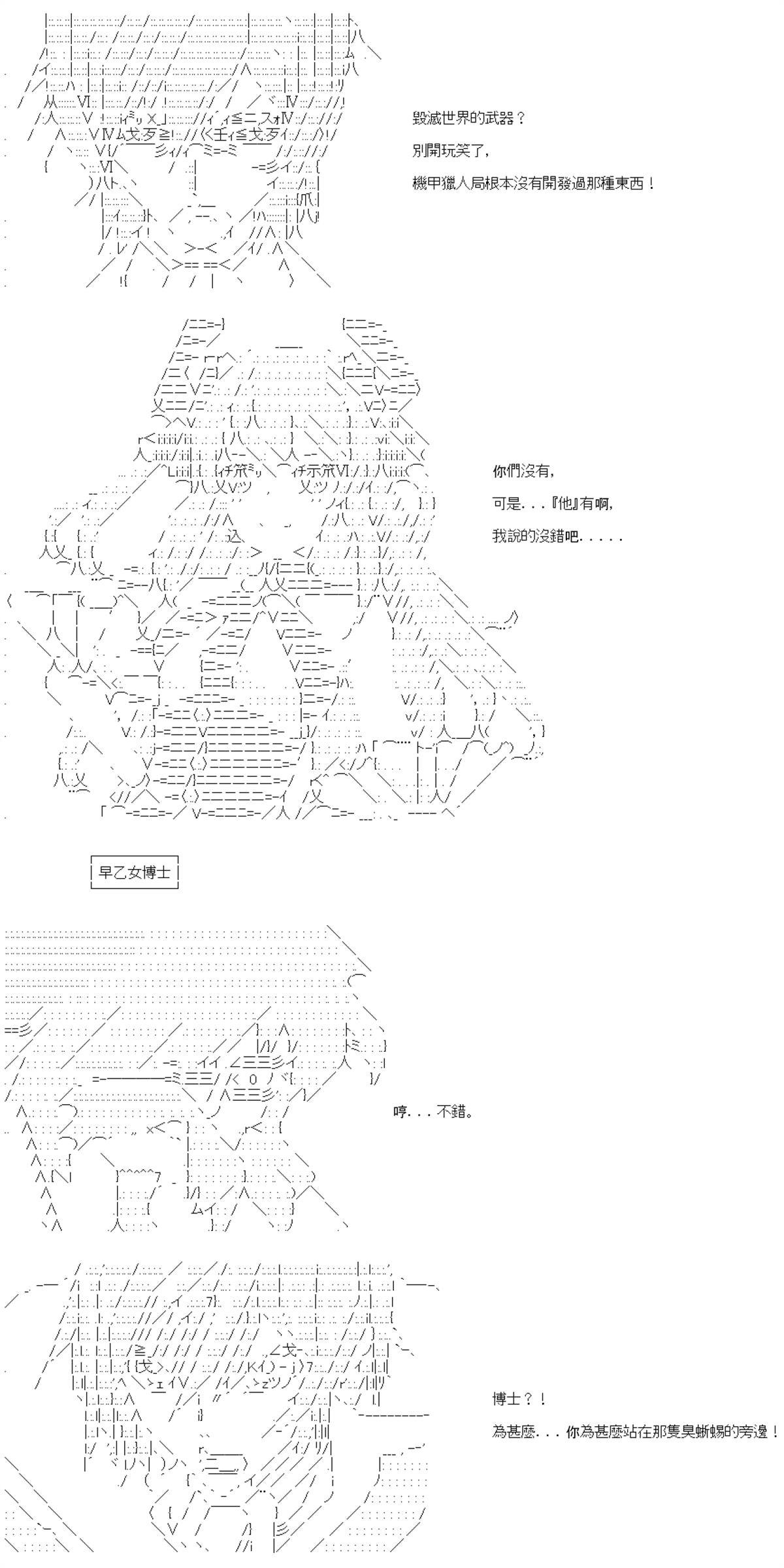 第84话
