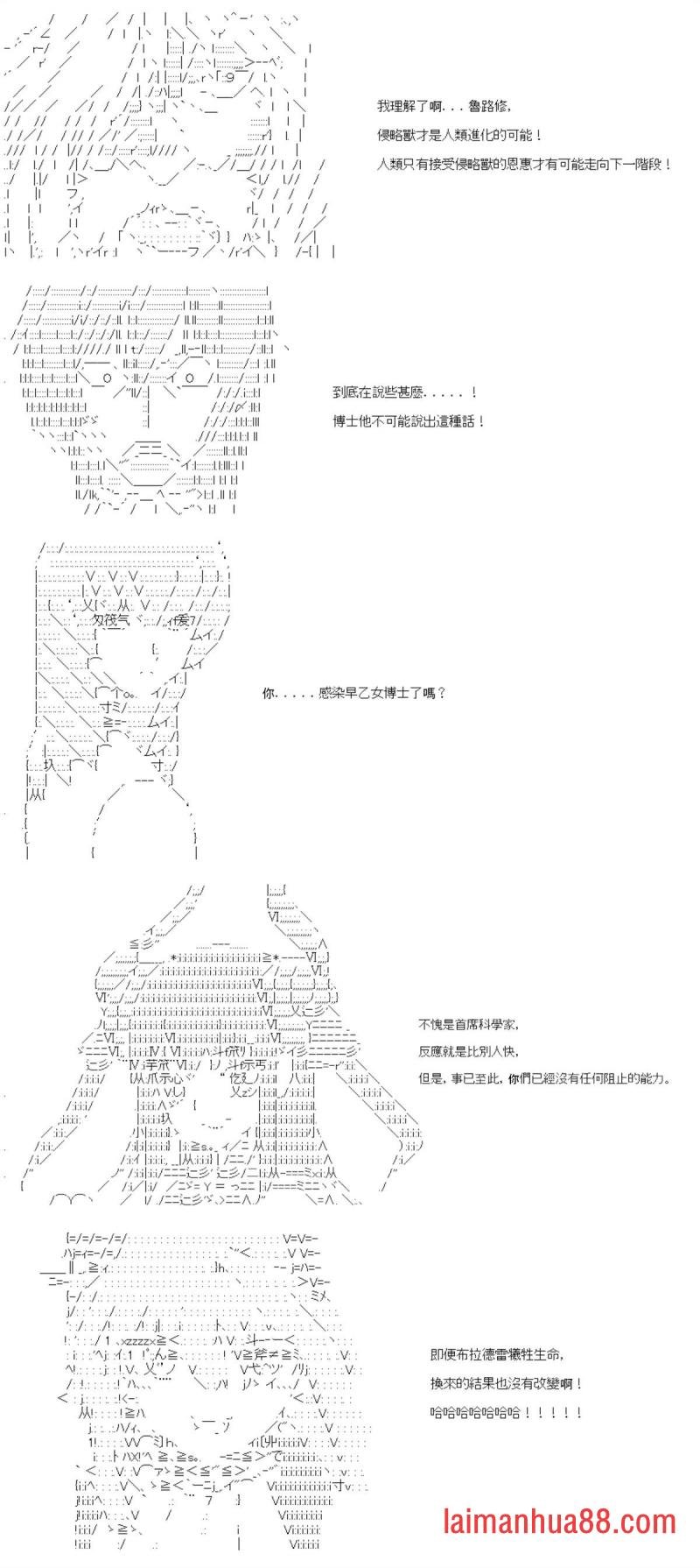 第84话
